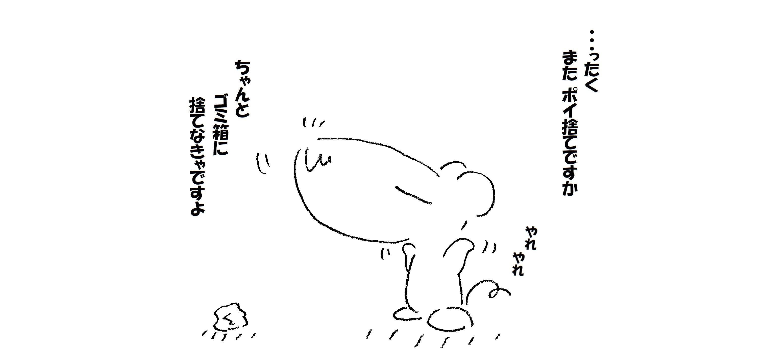 ゴミ箱_002