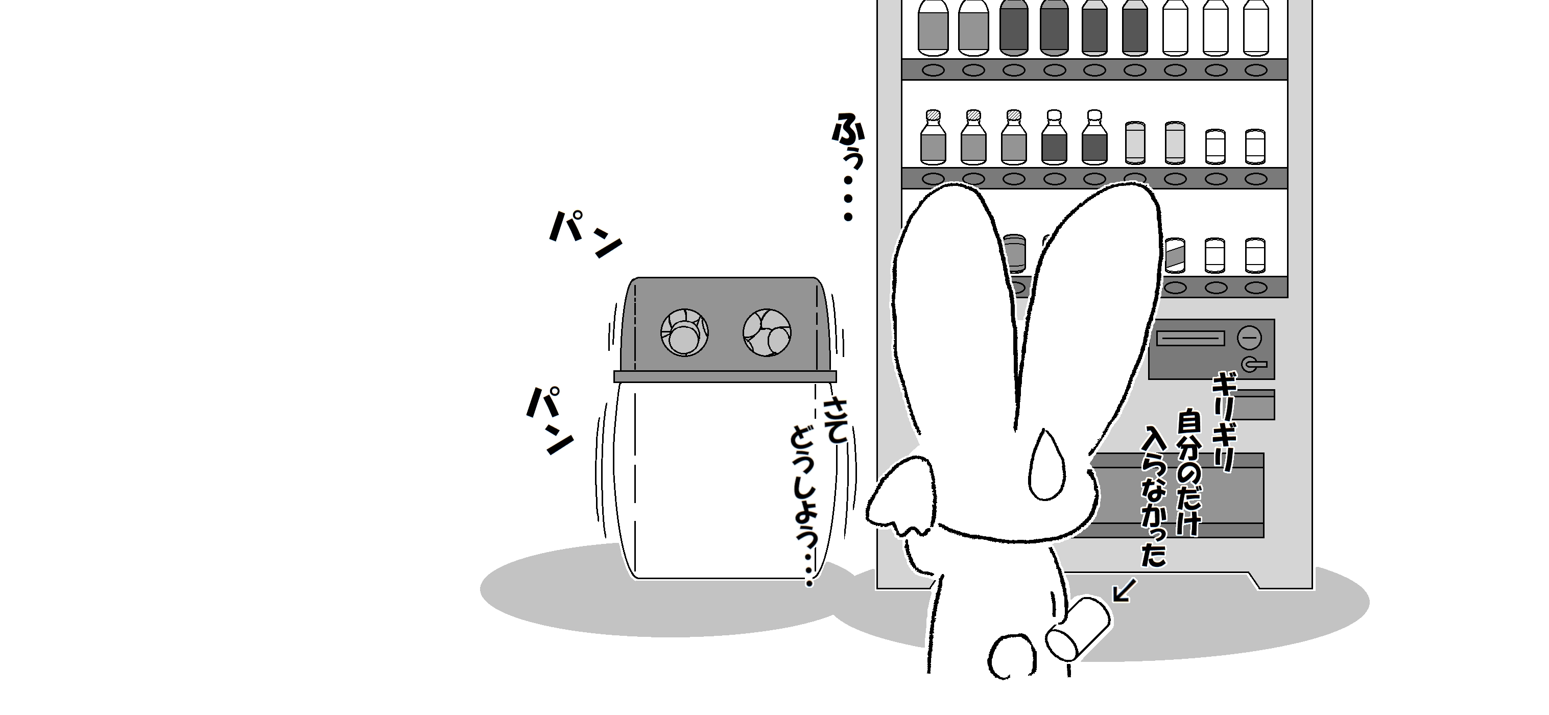 ゴミ箱２_003