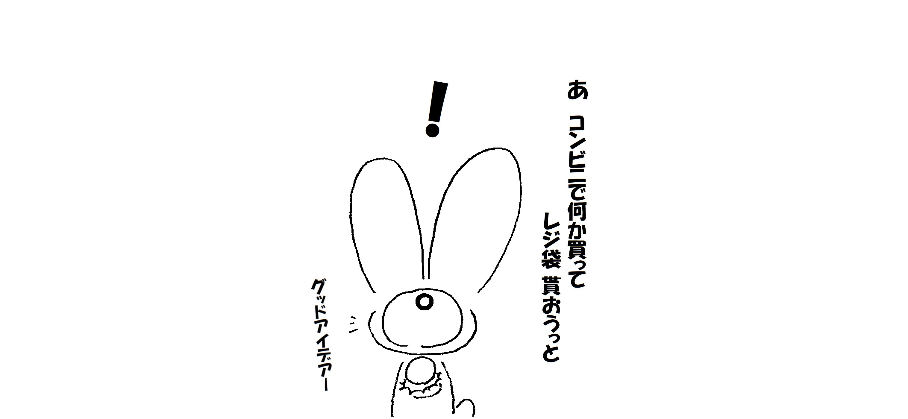 ゴミ箱２_004