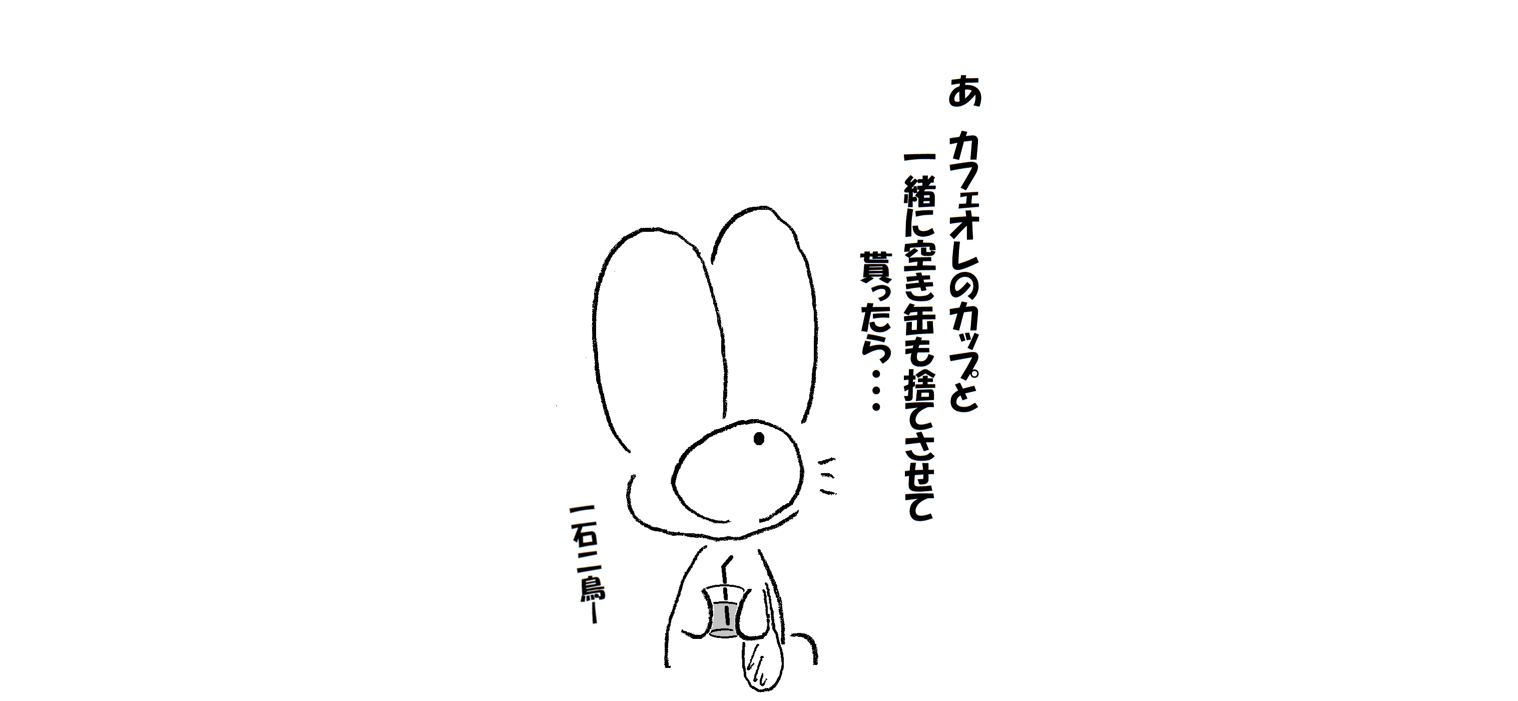 ゴミ箱２_006