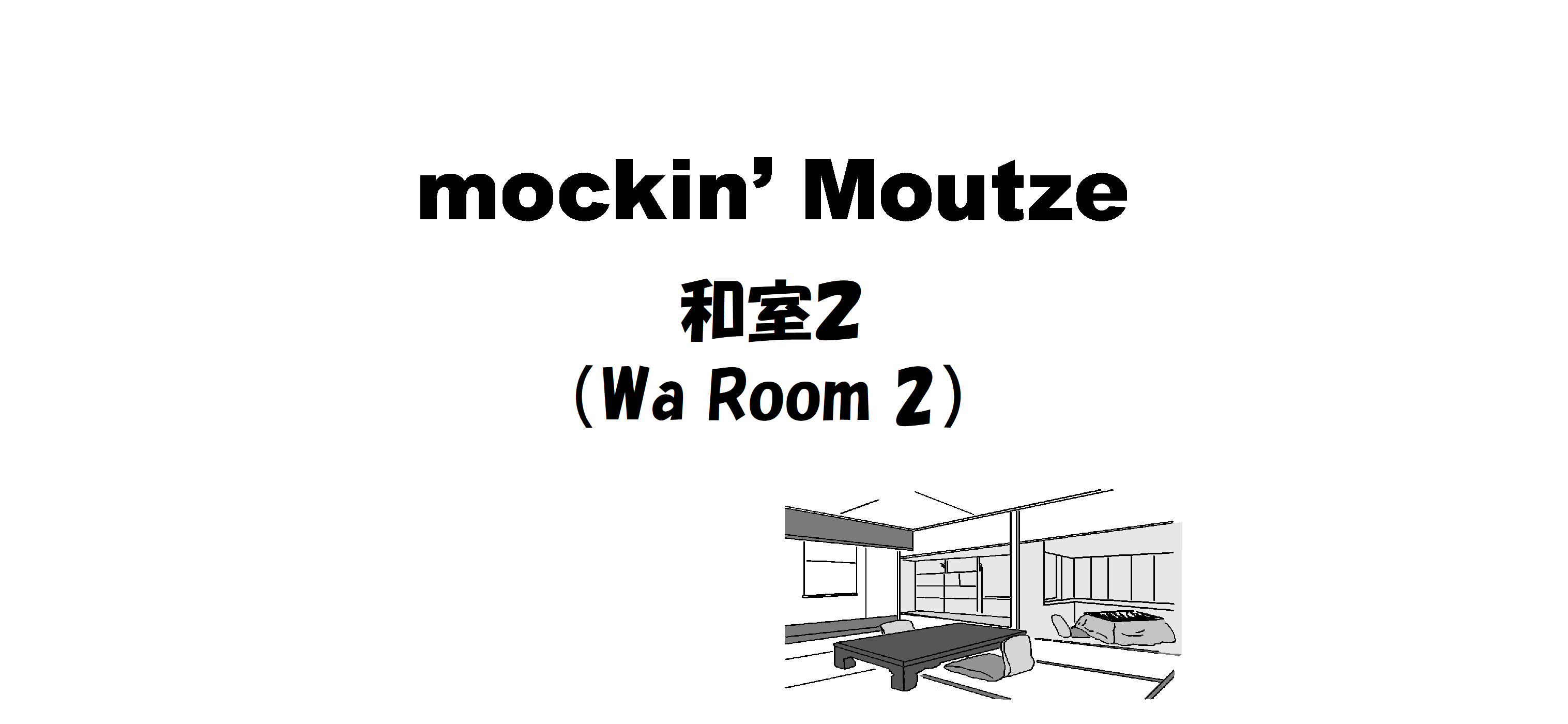 和室２（Wa Room 2）_op