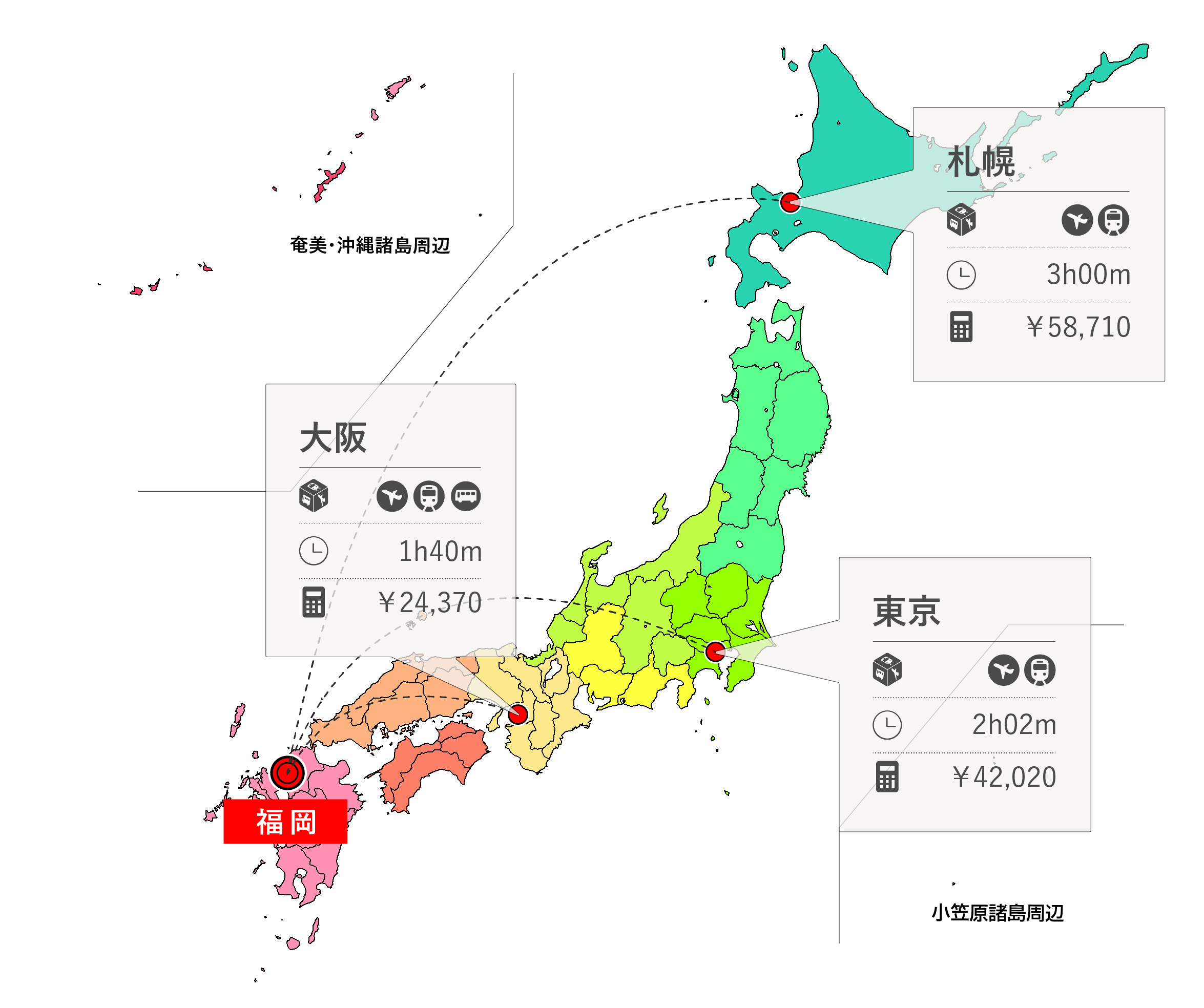 福岡_飛行機