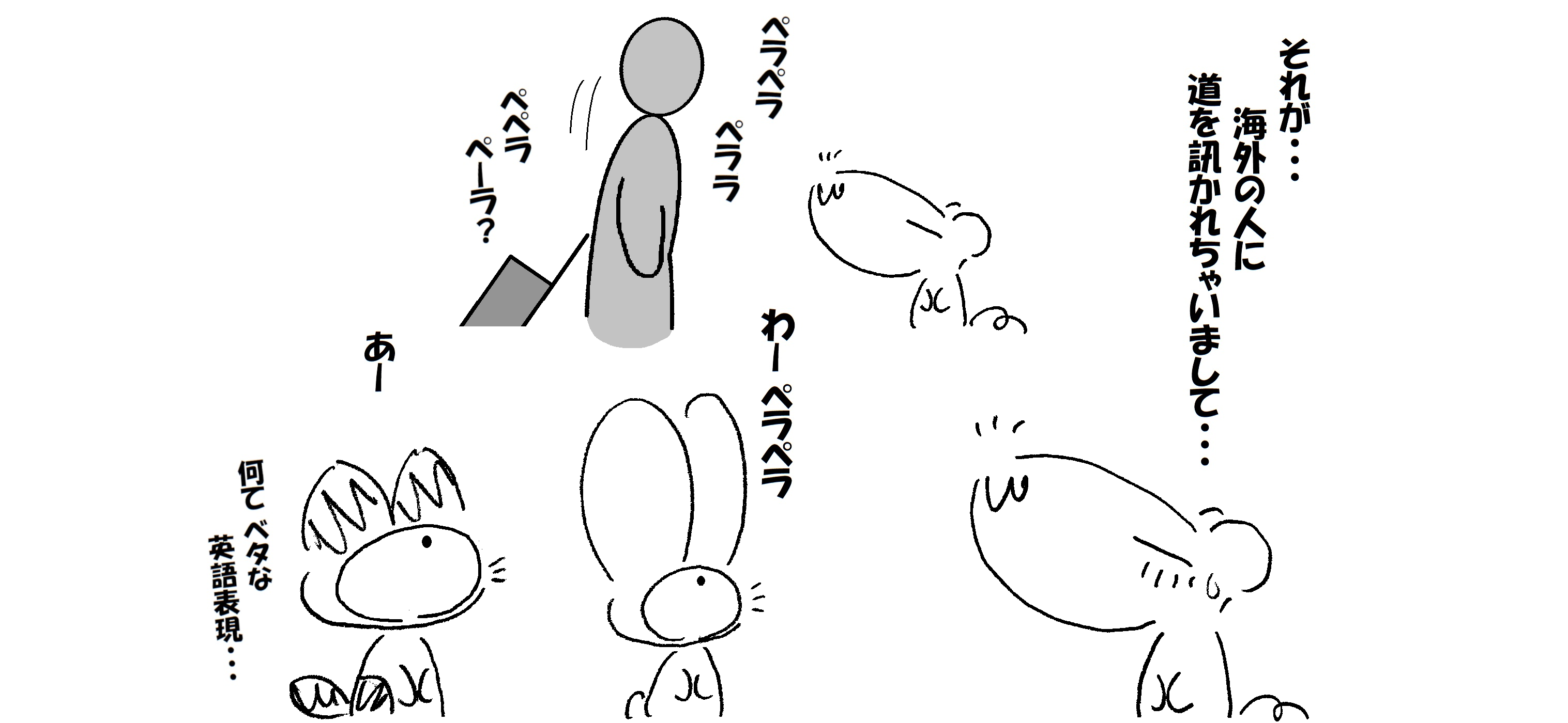 たぶんいい人_002