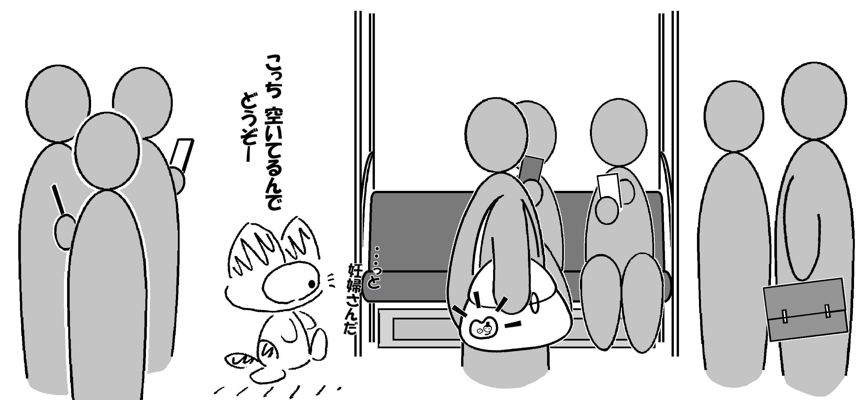 どうにもいい人_006