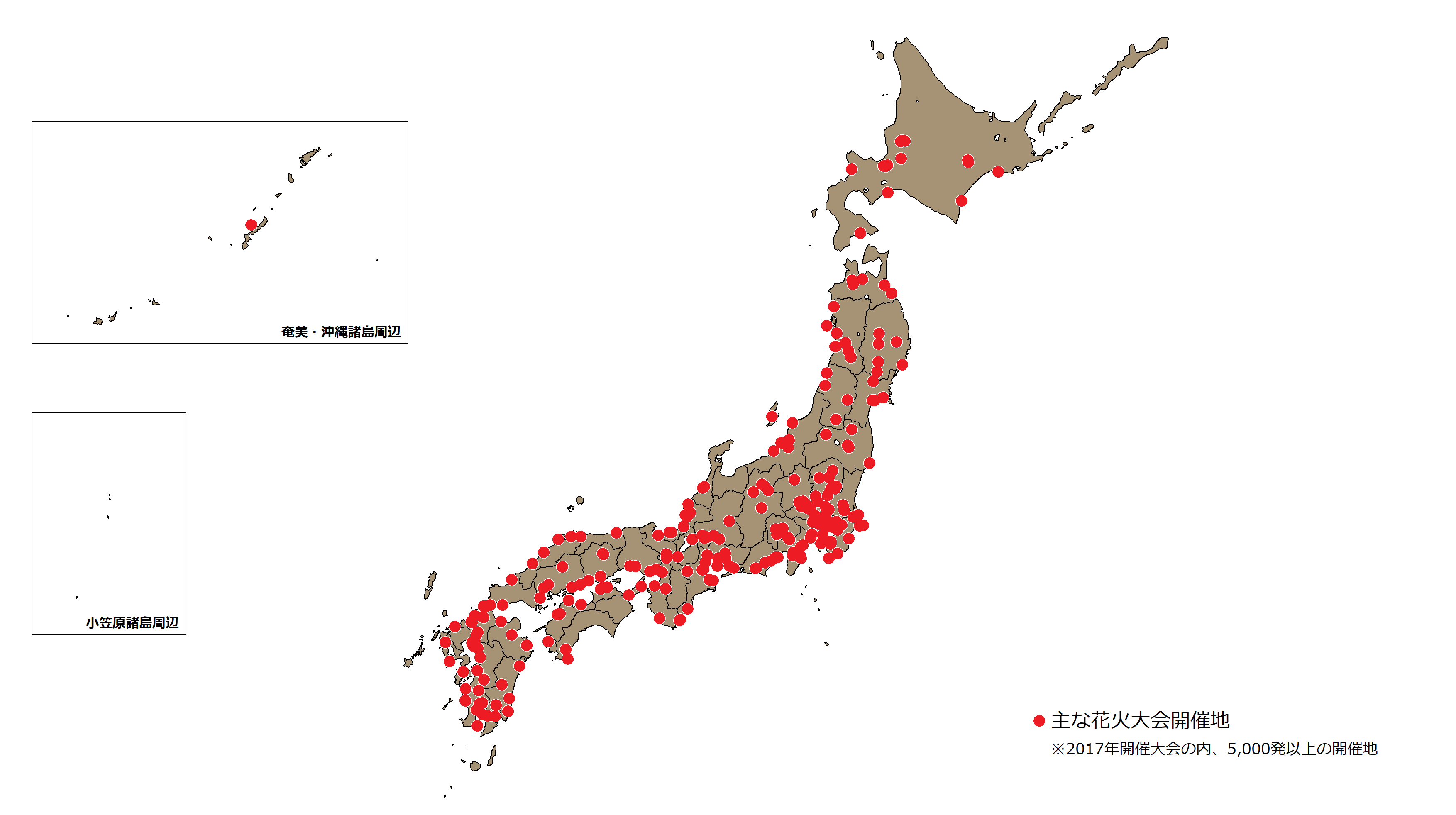 花火大会の開催地