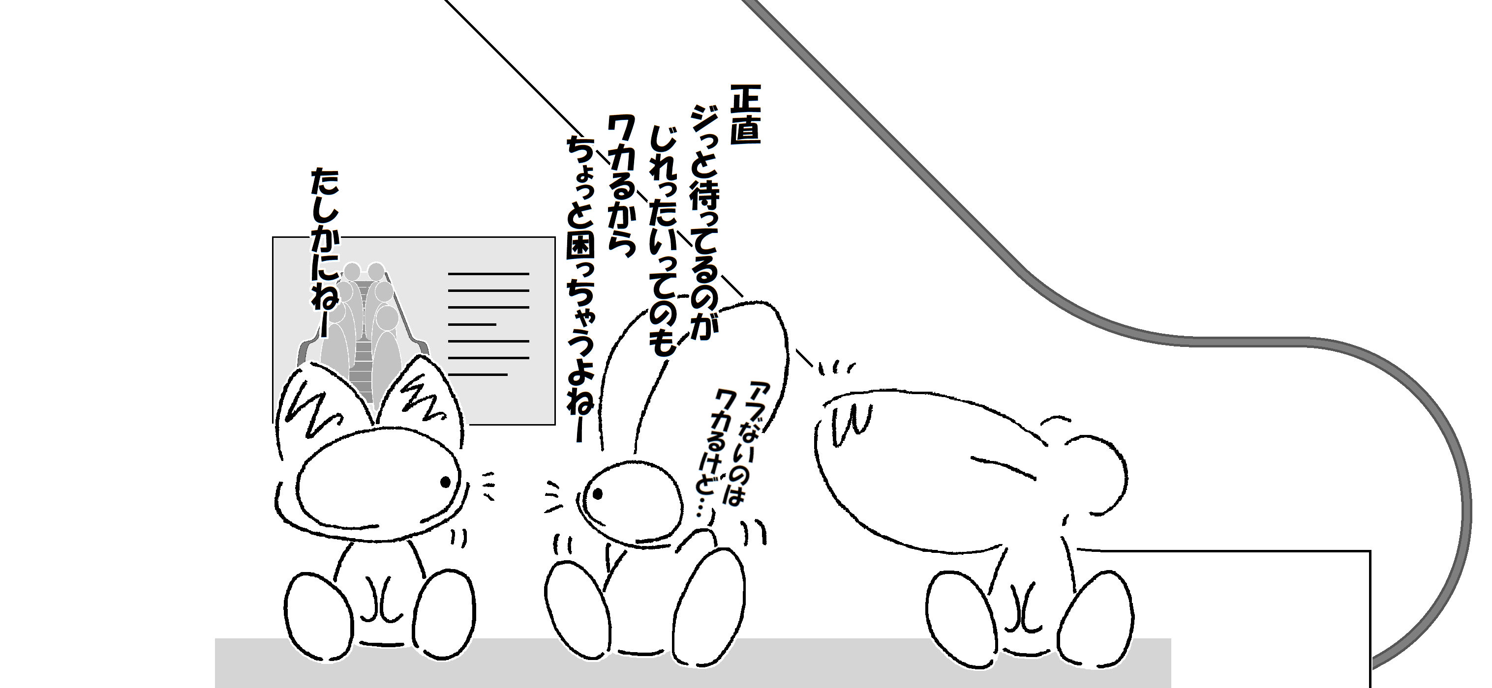 エスカレーター_003