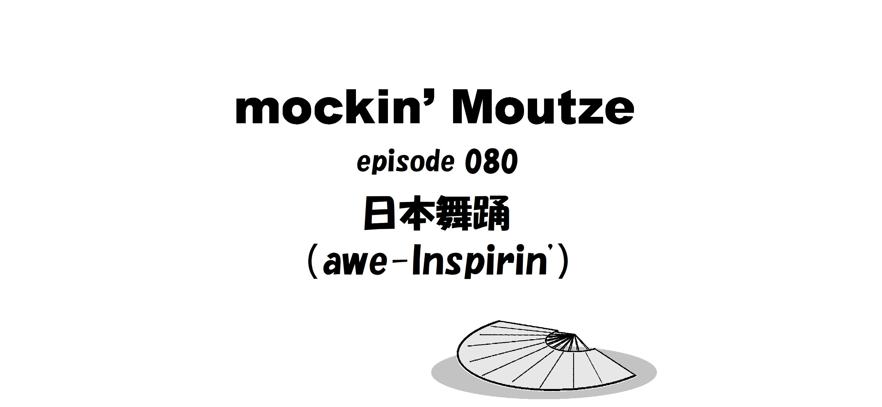 日本舞踊（awe-Inspirin）_op