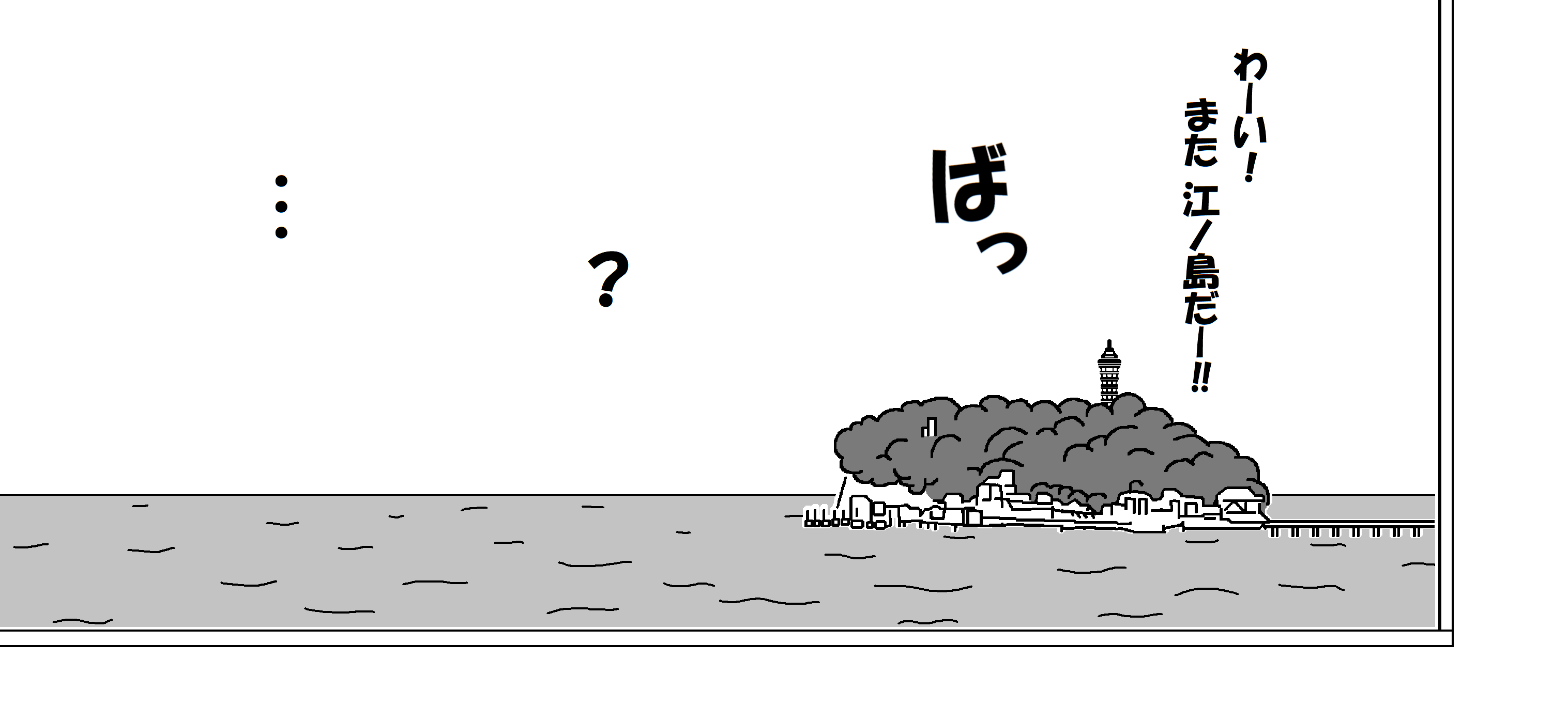 江ノ島_006