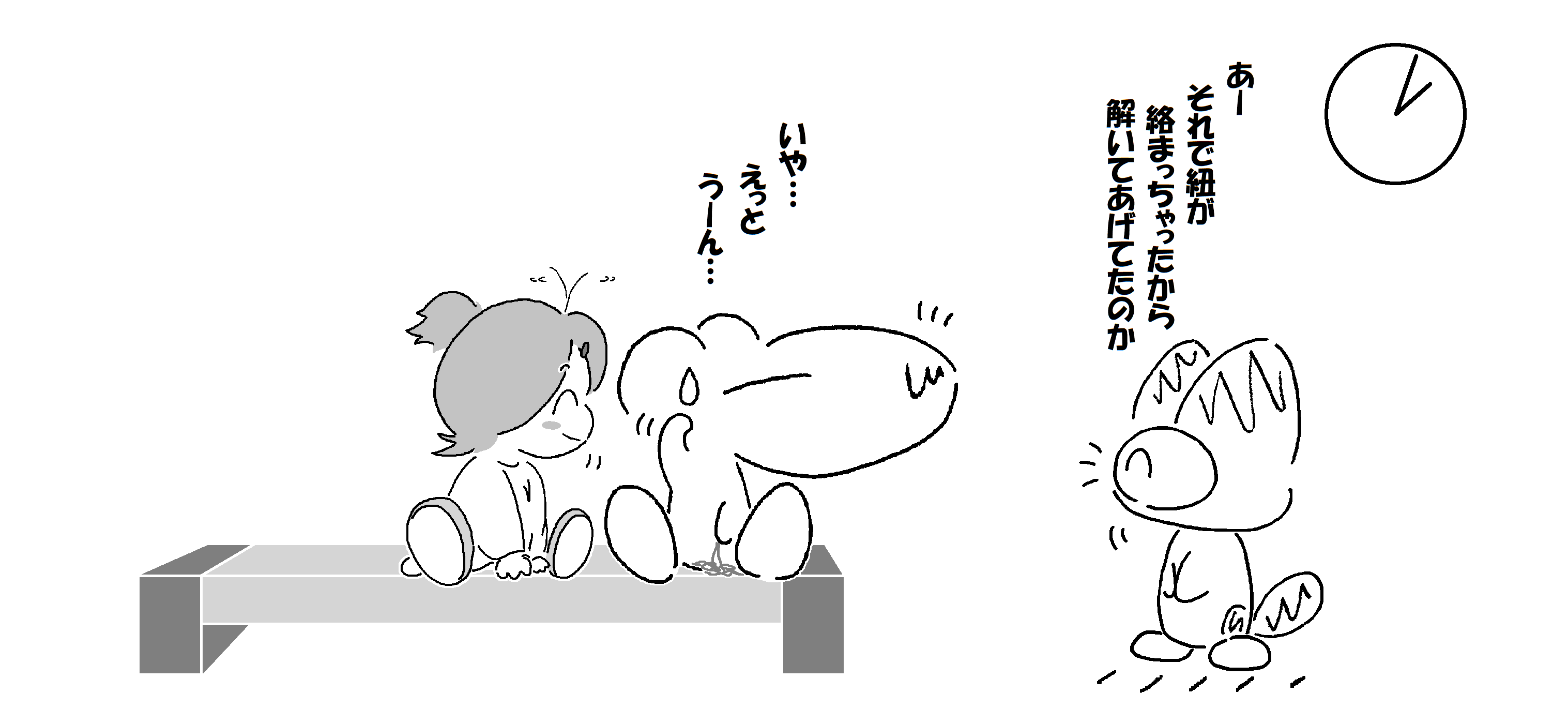 あやとり_003