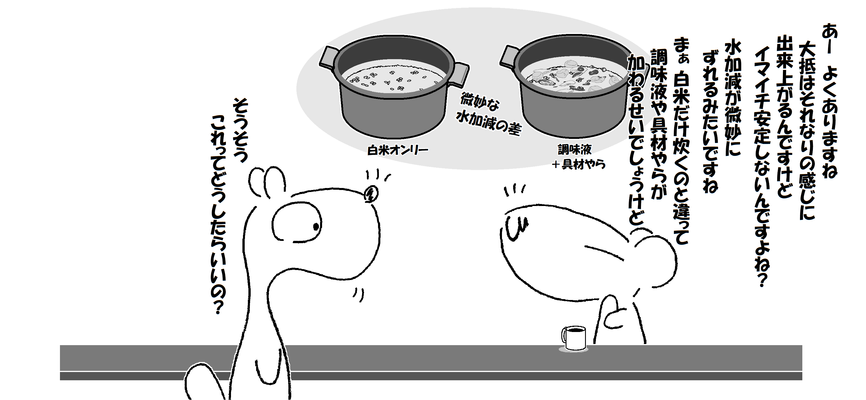 炊込みご飯_003