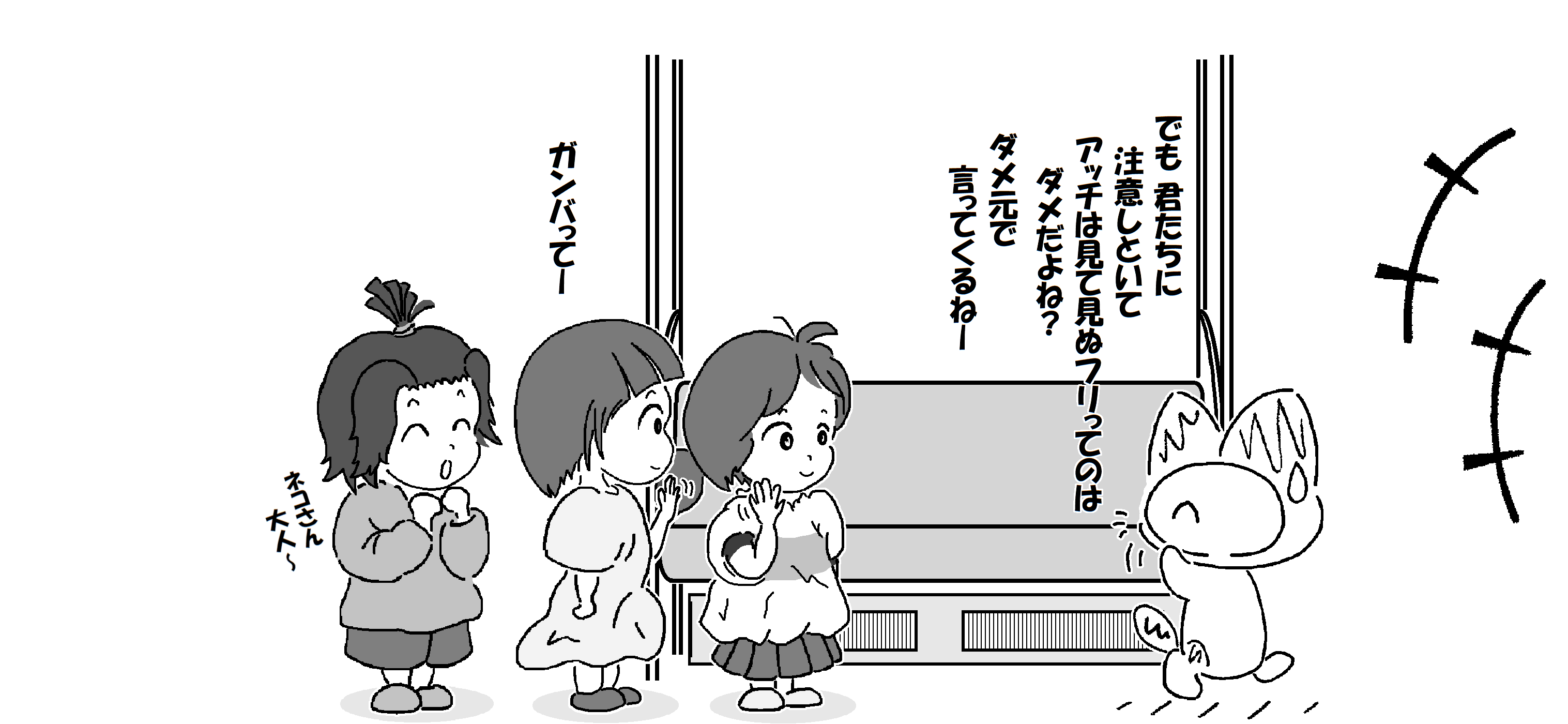 お静かに_005