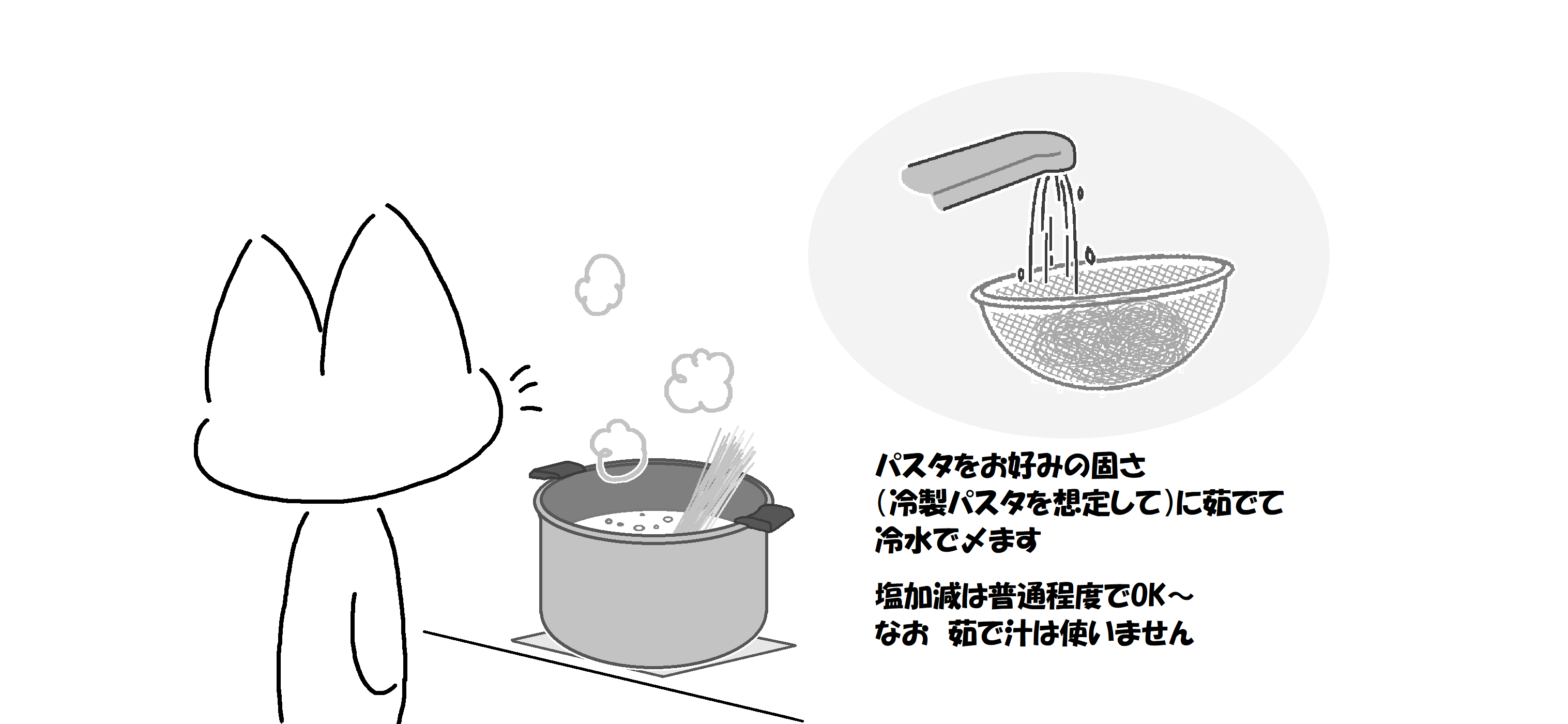 シソとツナの和風パスタ_004