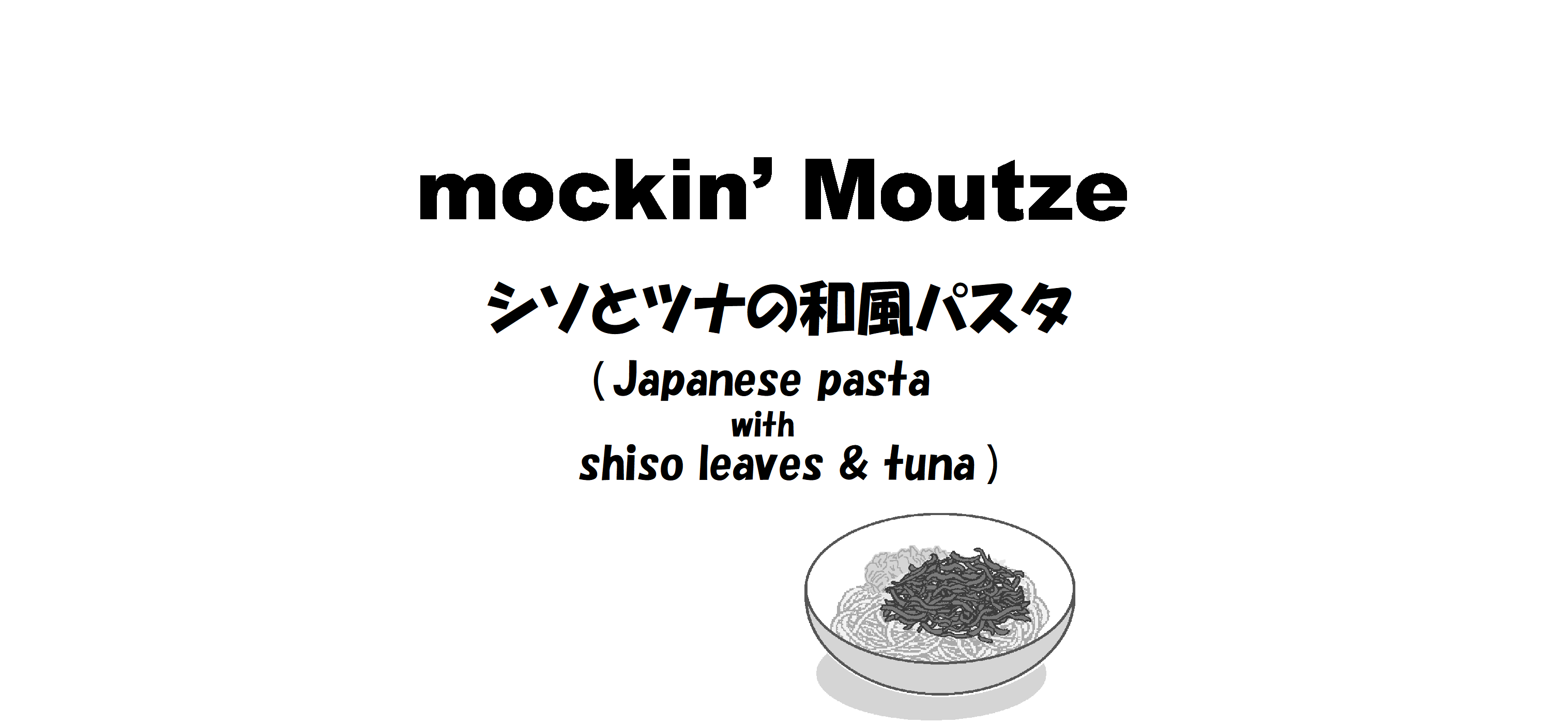 シソとツナの和風パスタ（Japanese pasta with shiso leaves & tuna）_op