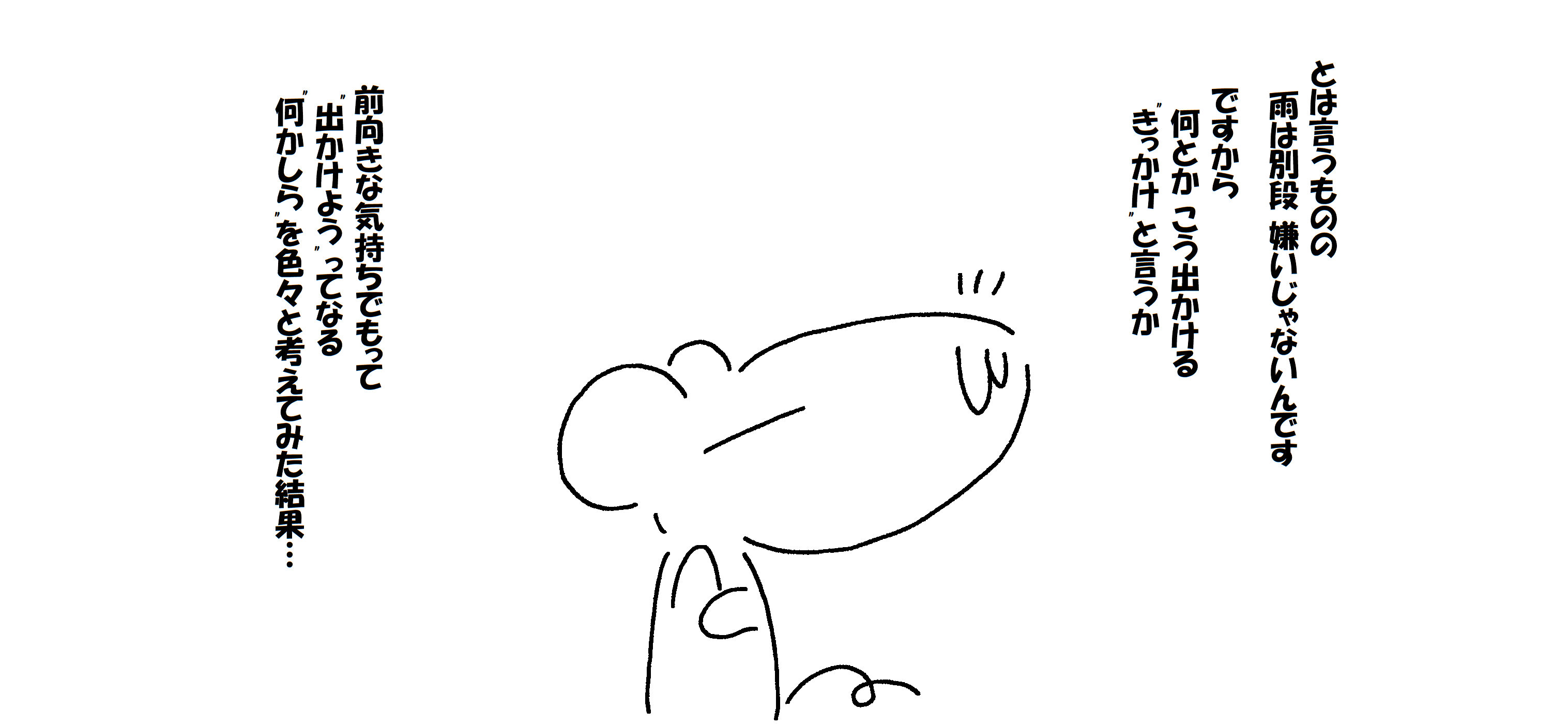 ポンチョ_002