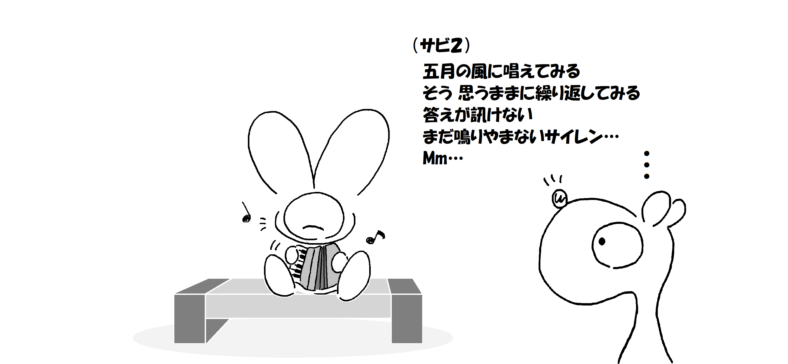 五月病_006