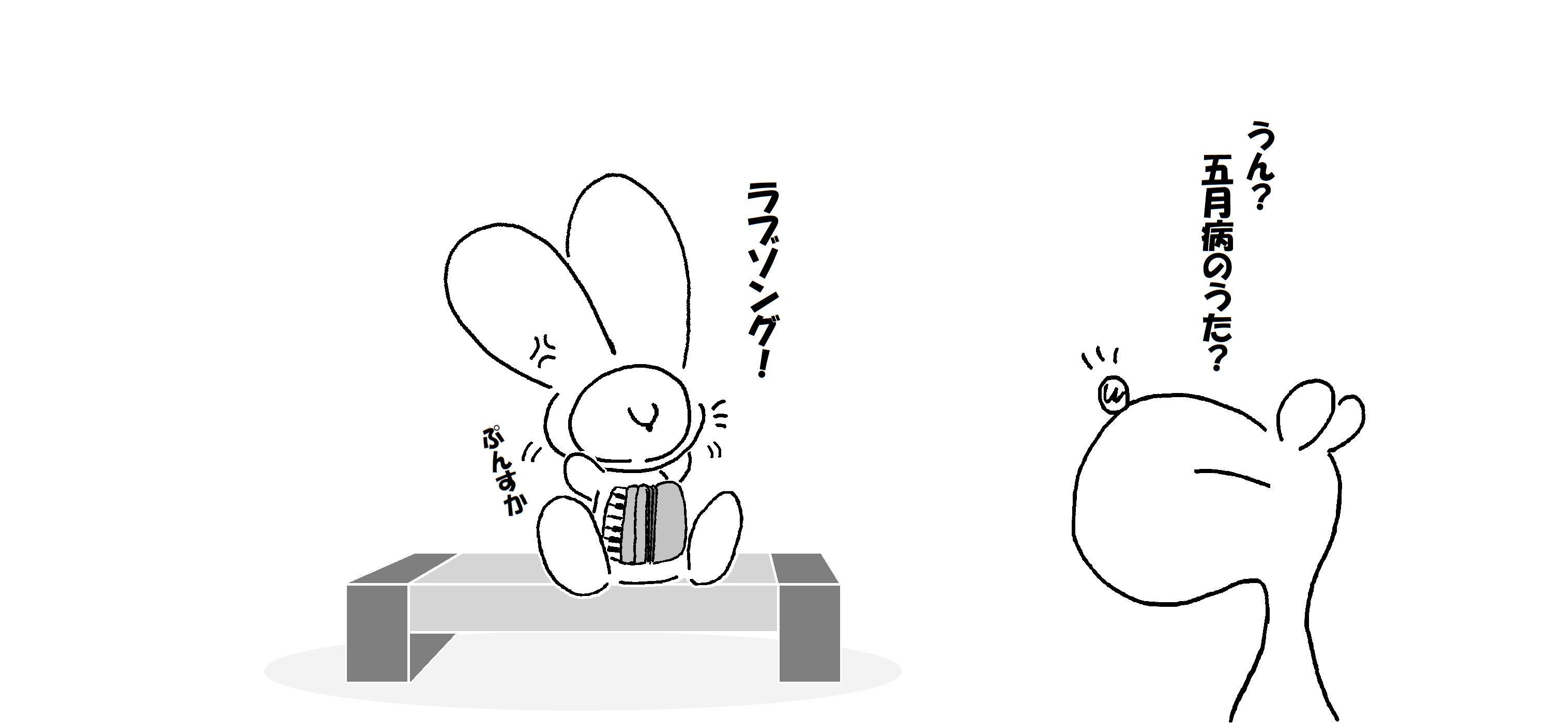 五月病_007