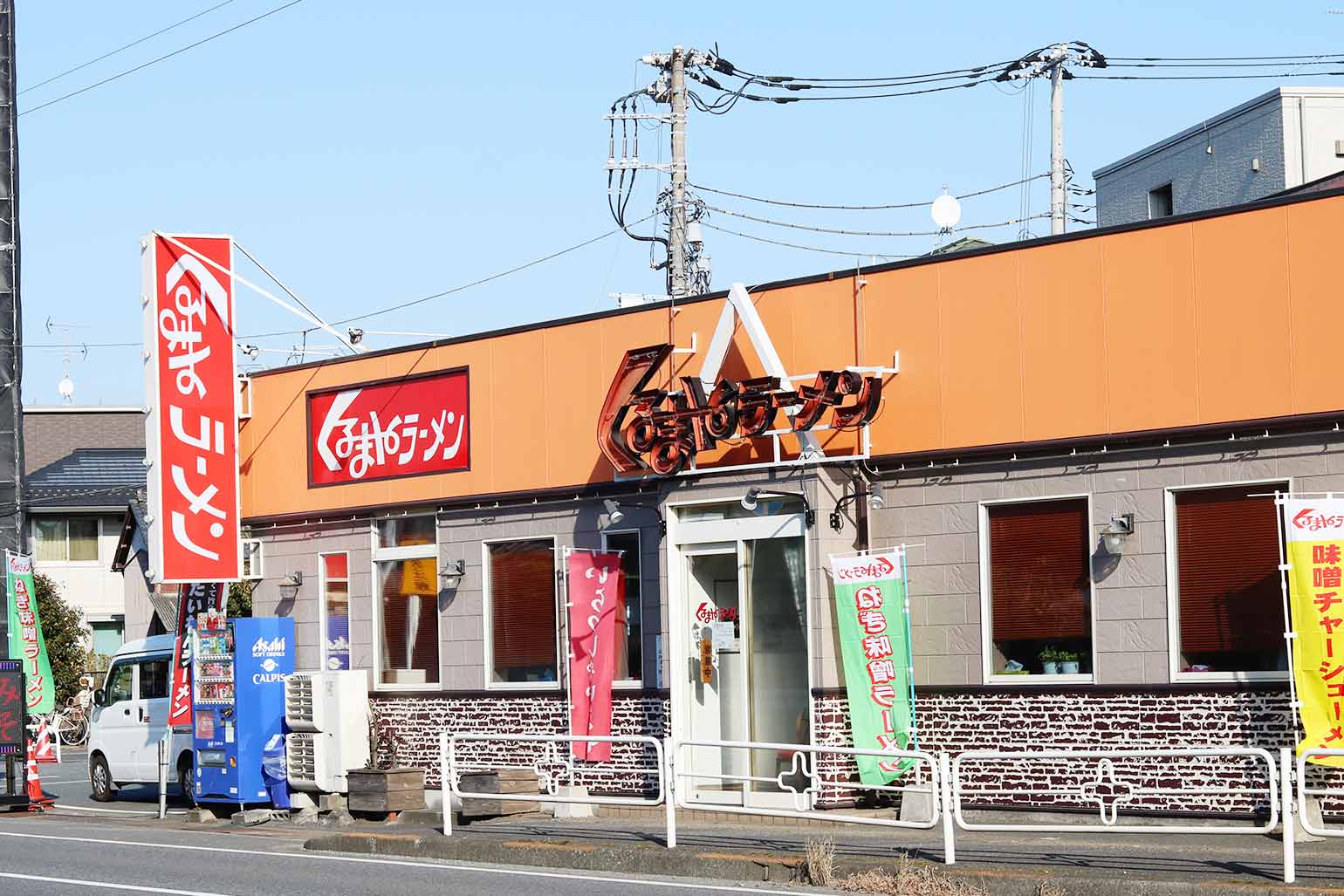 ご当地〇〇ブーム