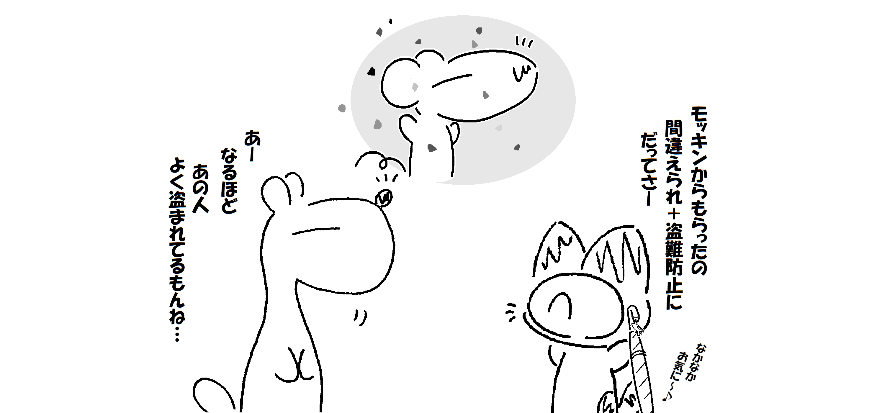 ビニール傘２_002