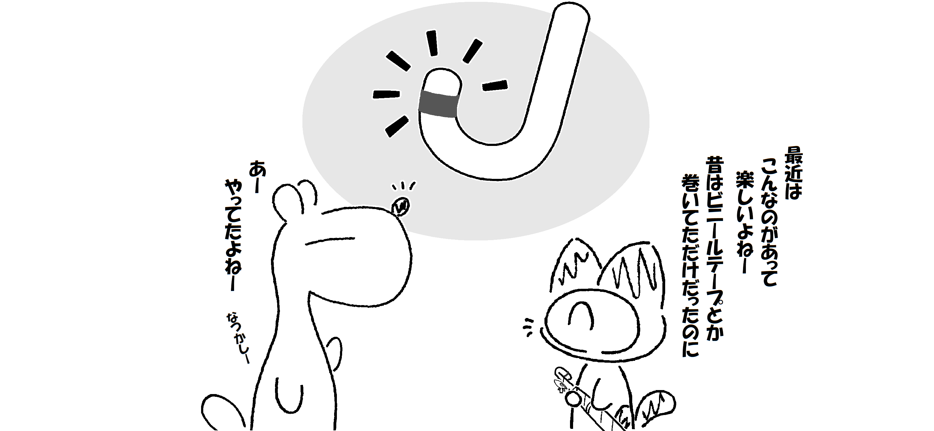 ビニール傘２_003