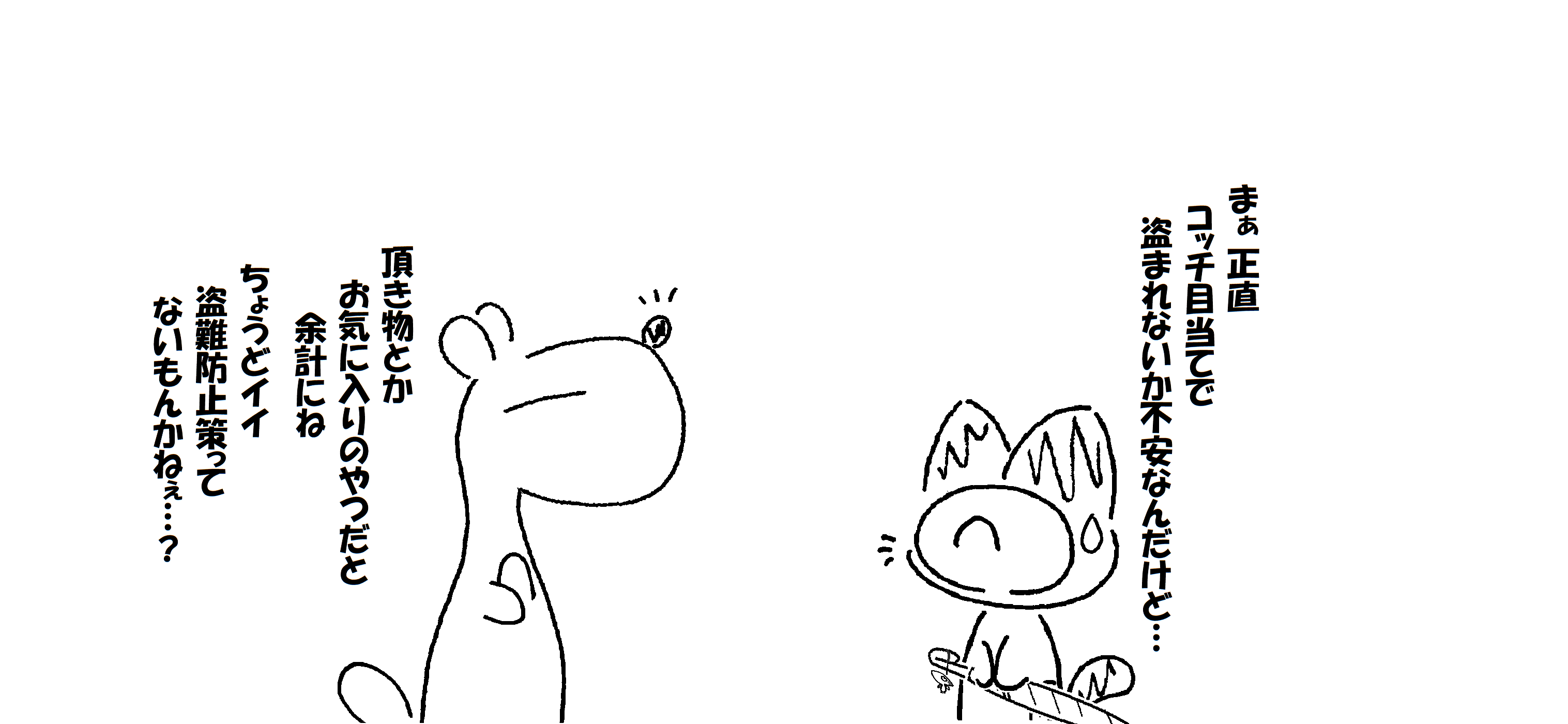 ビニール傘２_004