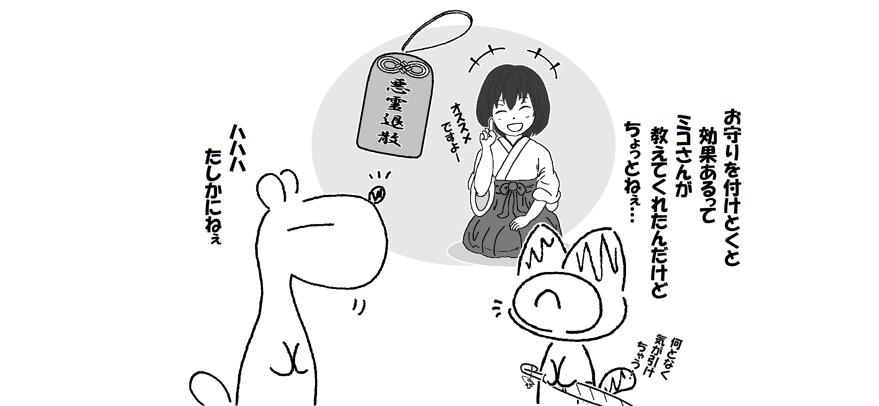 ビニール傘２_005