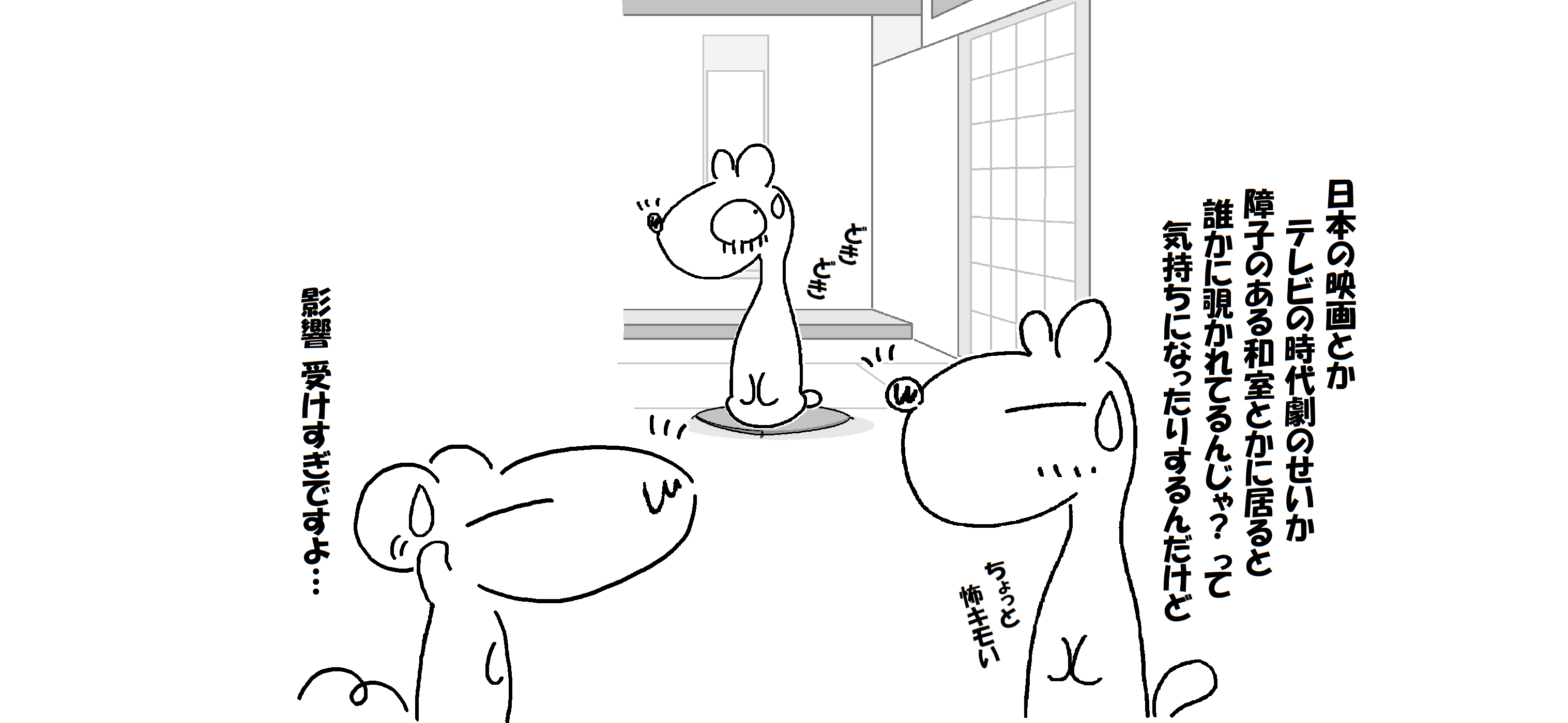 障子_005