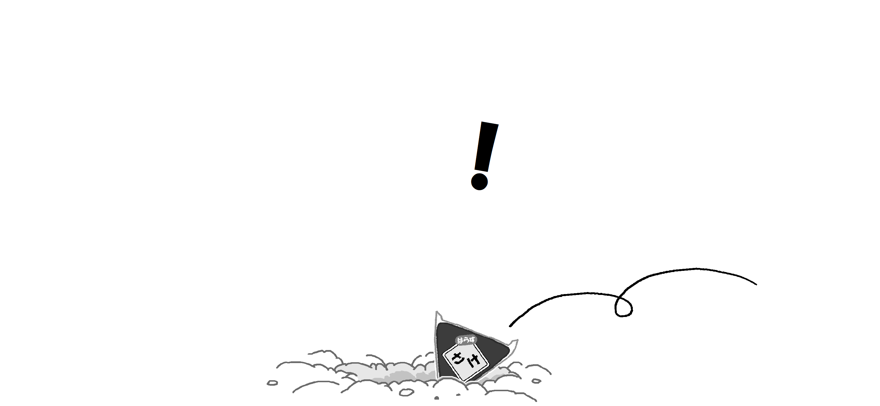 「おむすびころりん」_004