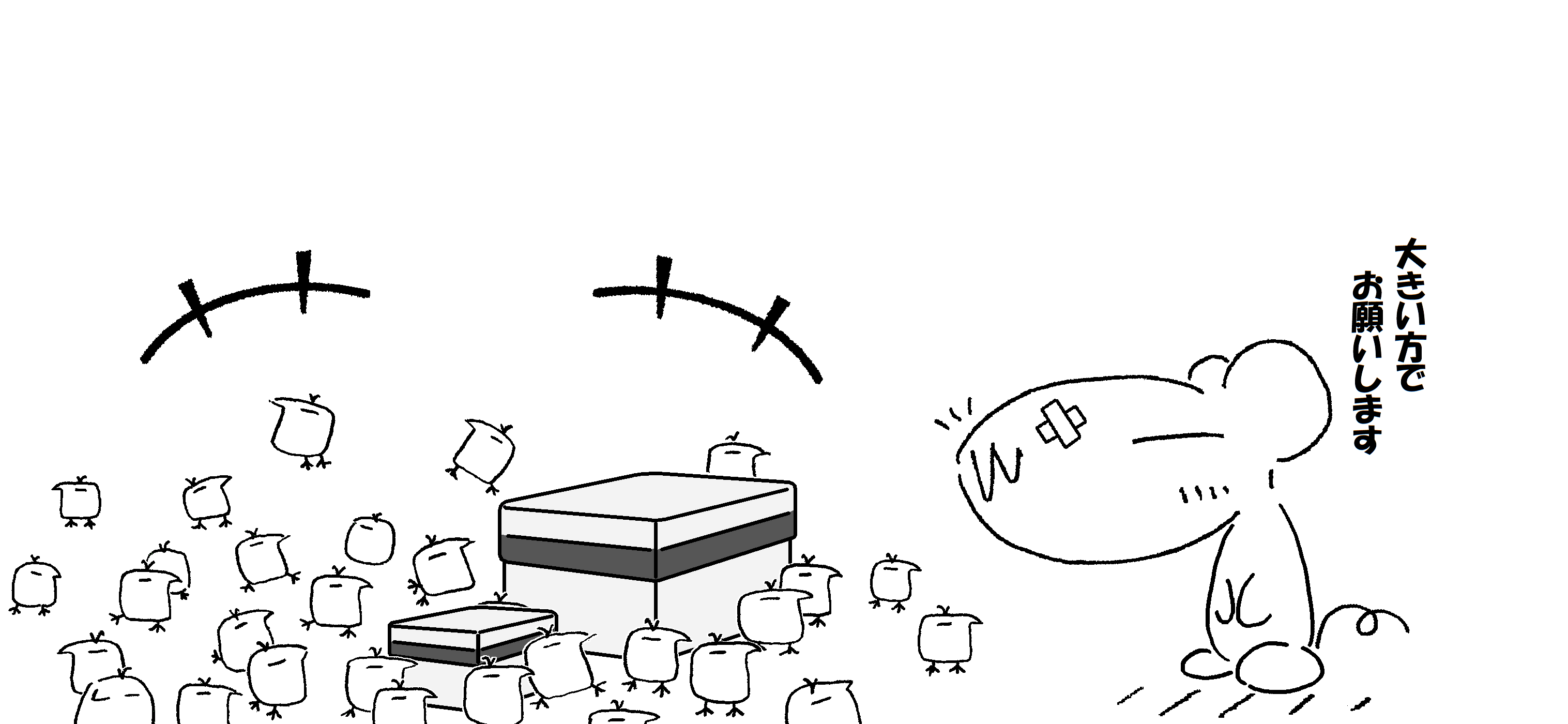 「おむすびころりん」_013