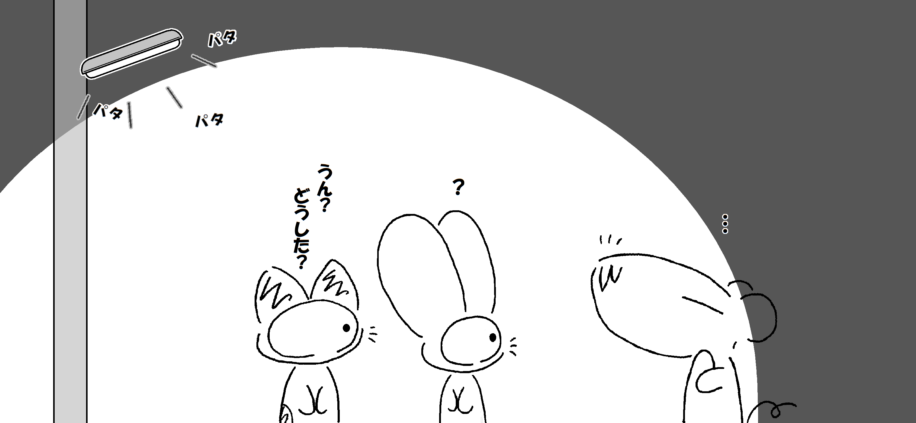 とある夜のこと_002