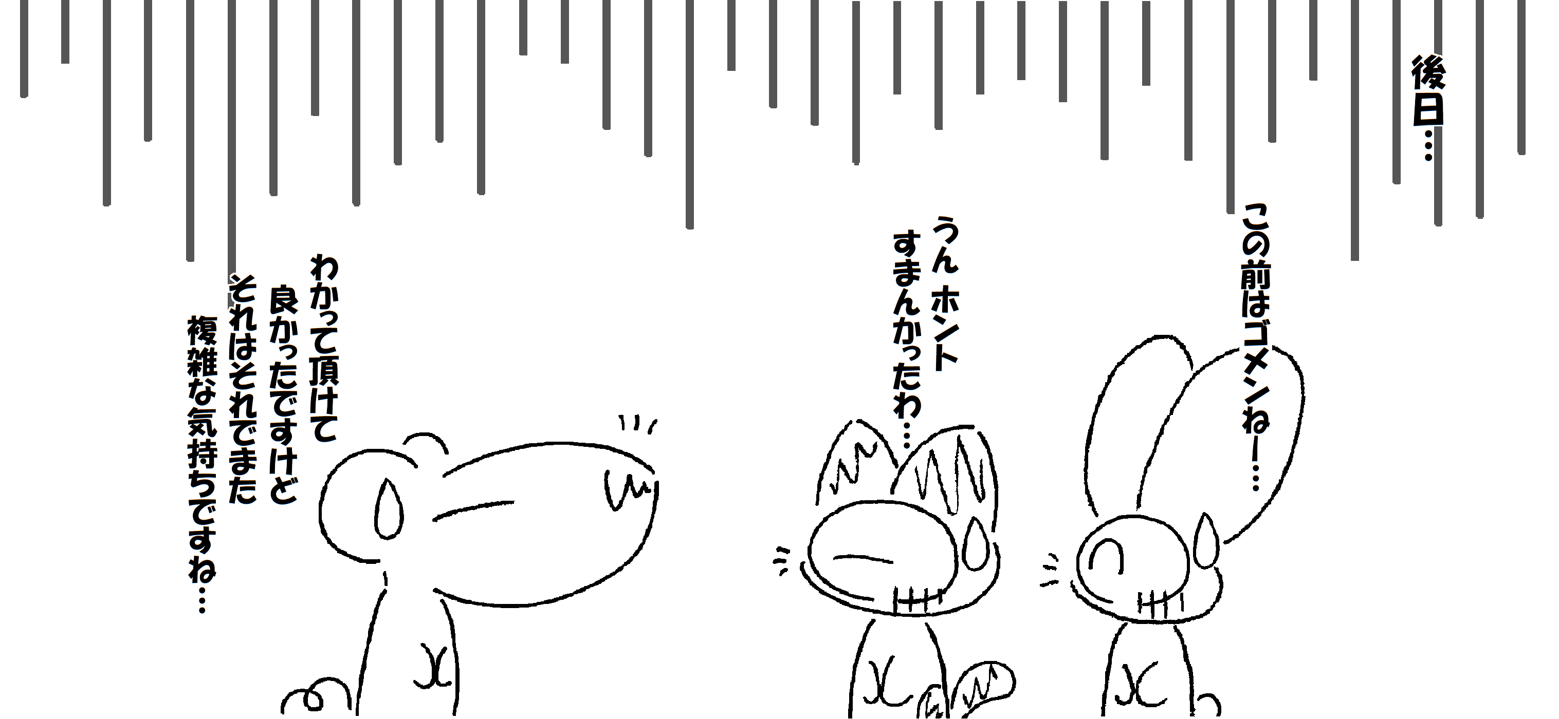 アンテナショップ_008