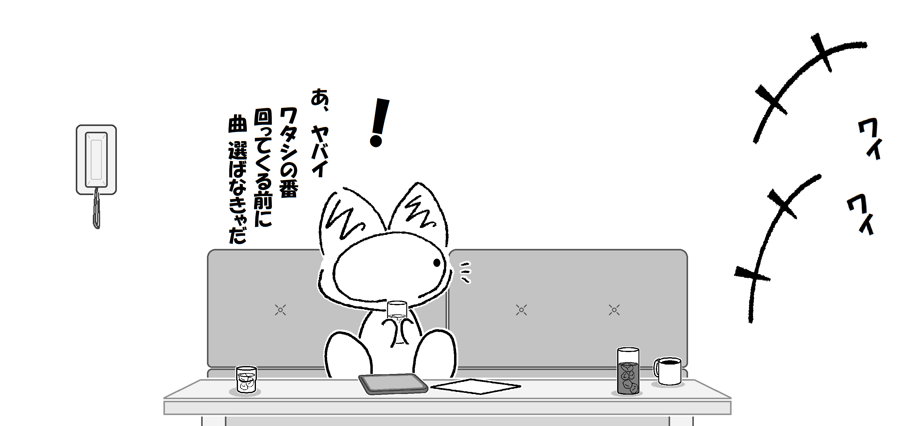 カラオケ_002