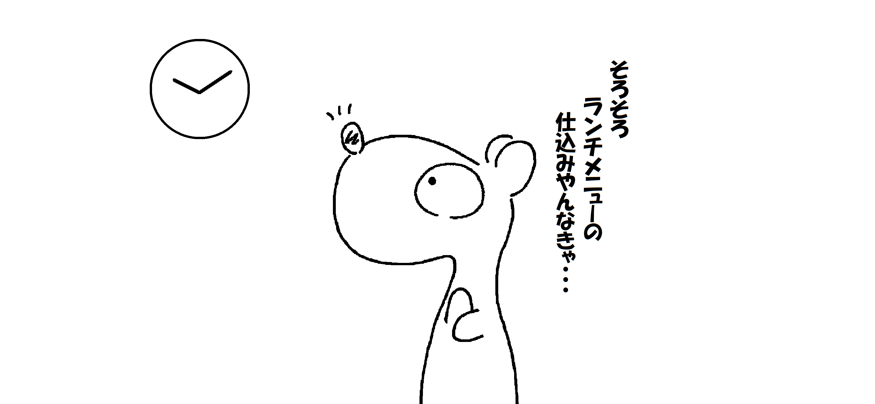 ランチメニュー_001