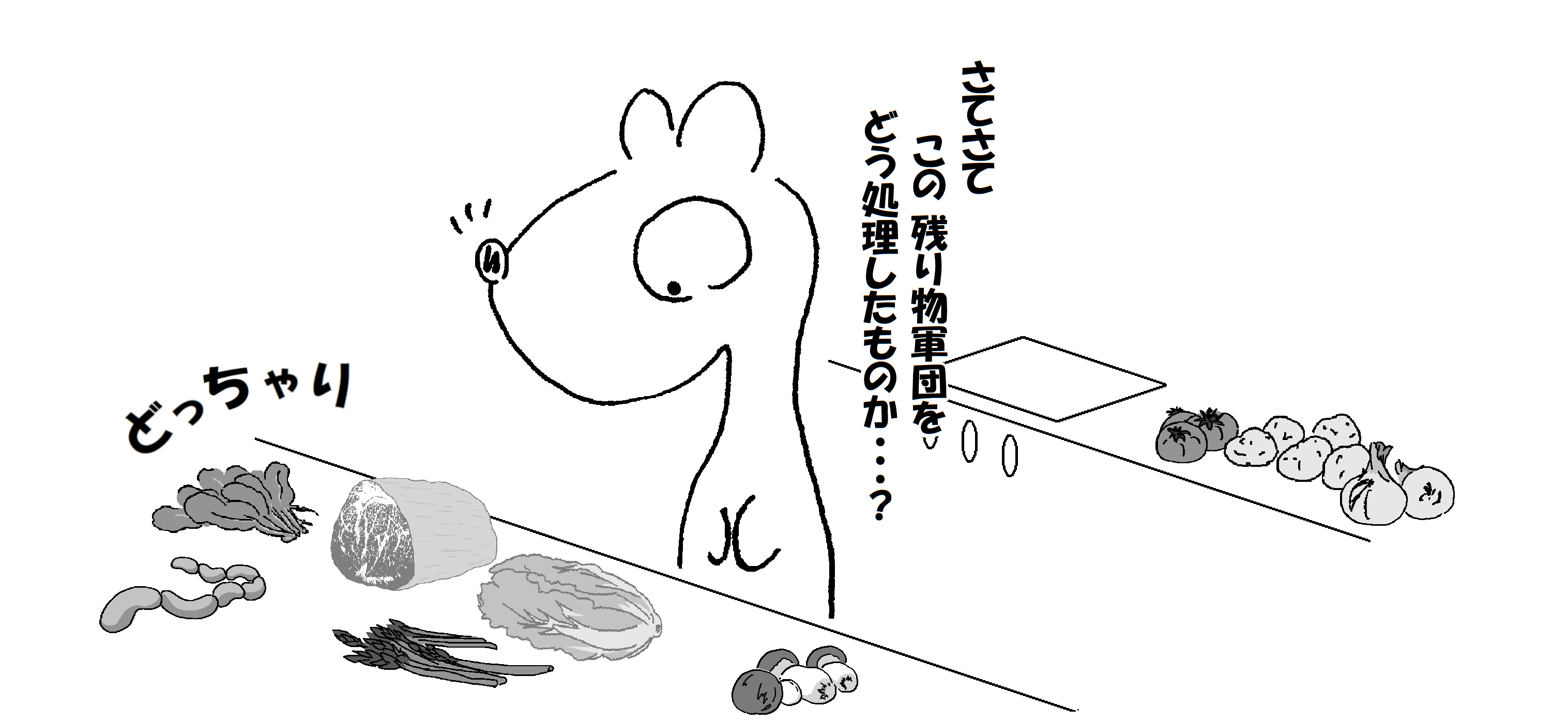 ランチメニュー_003