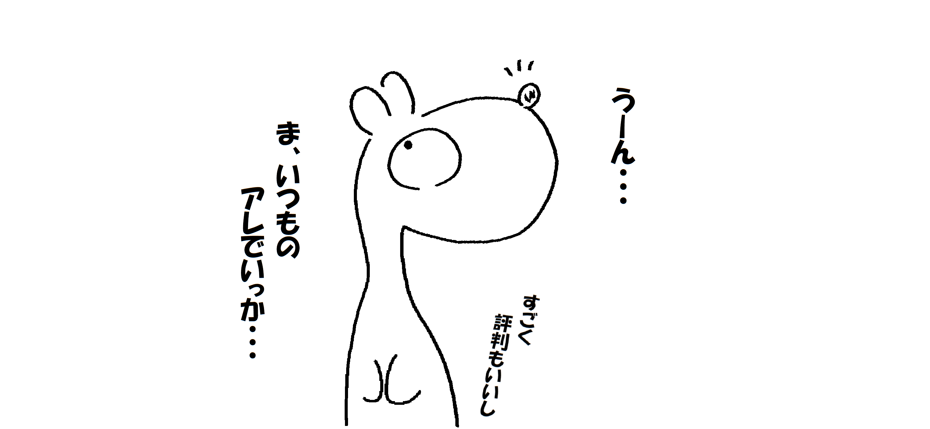 ランチメニュー_004