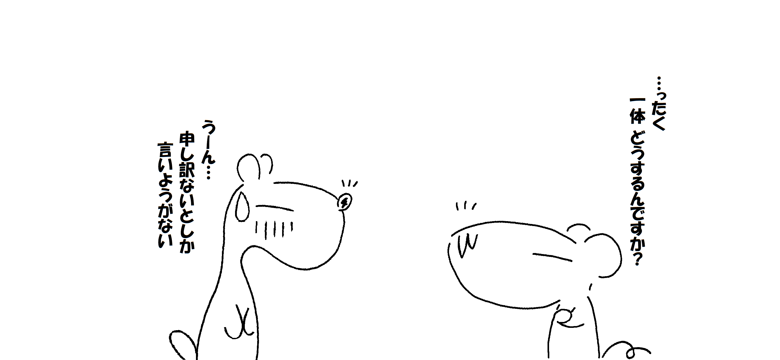 納豆ブルース２_001