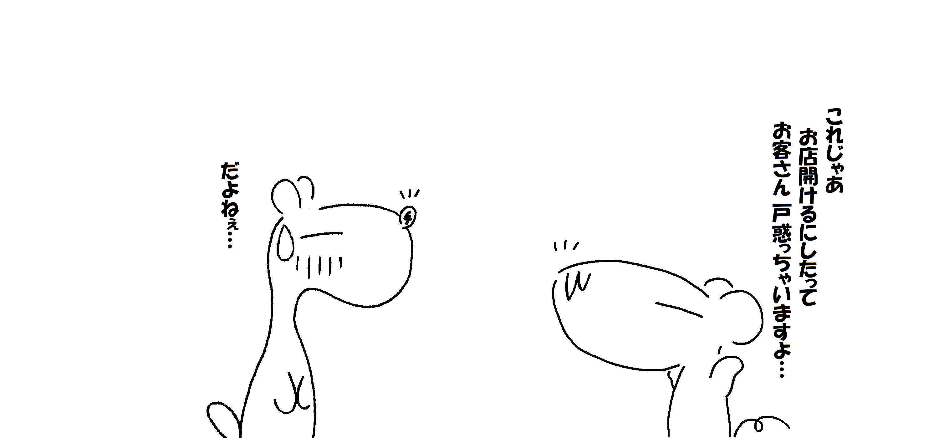 納豆ブルース２_002