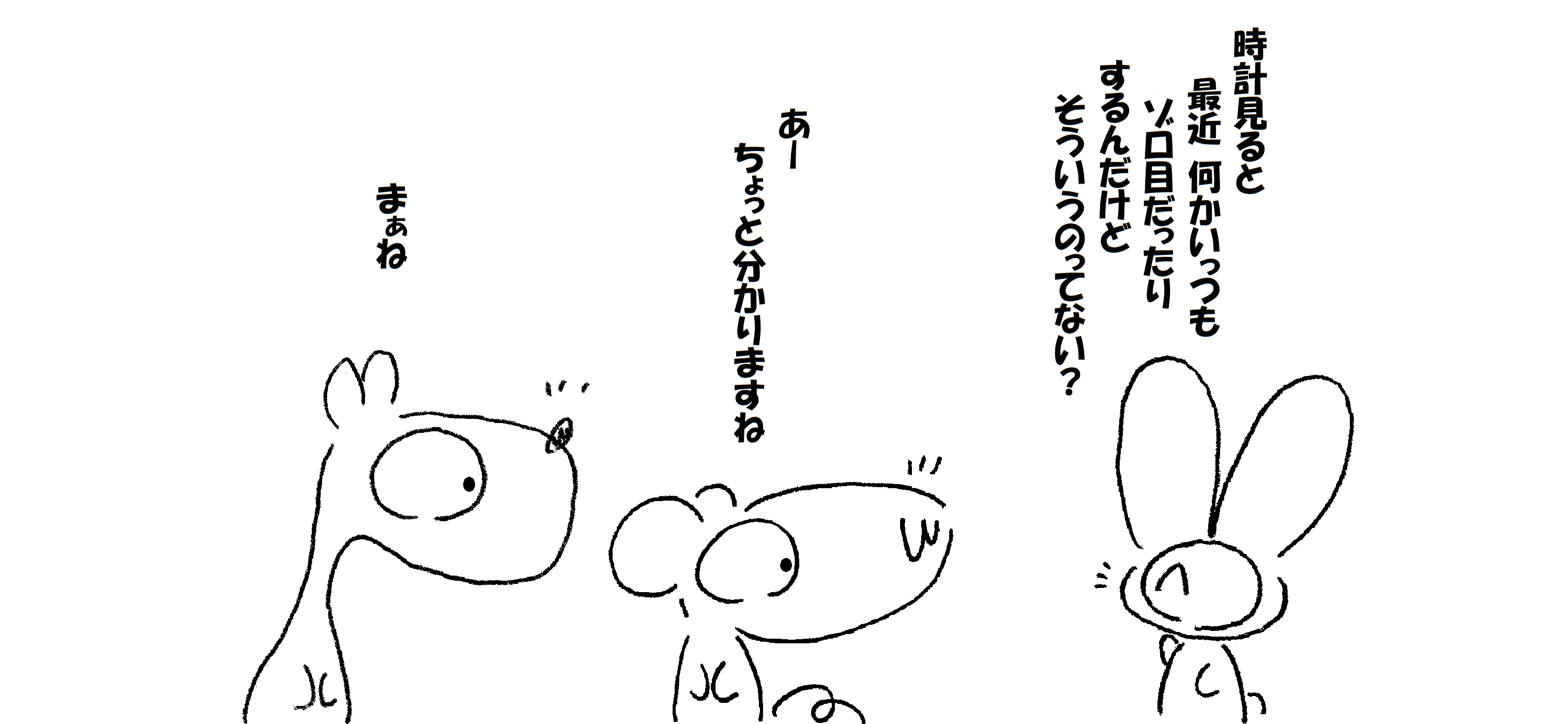 オーメン_001