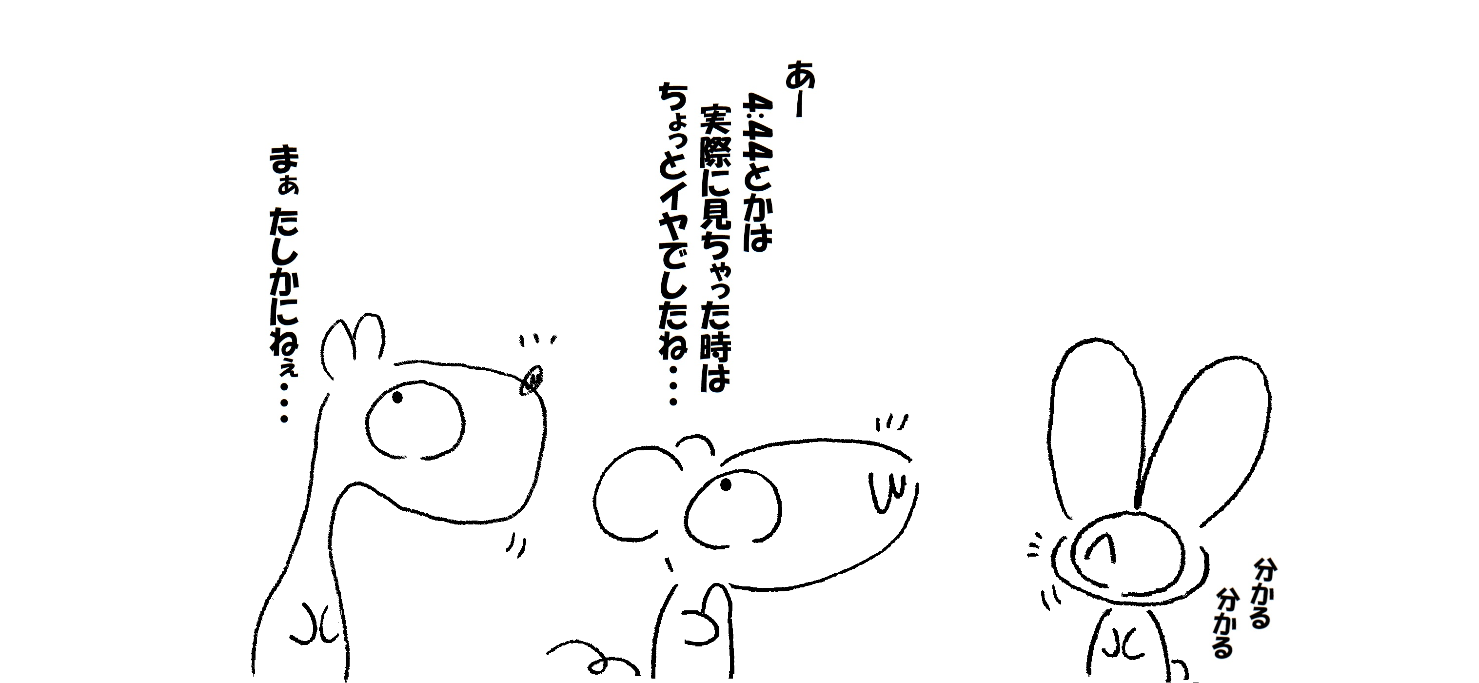 オーメン_004