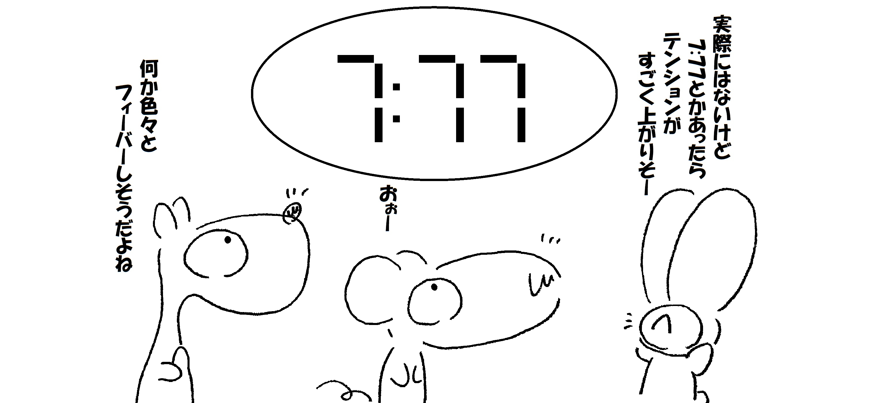 オーメン_005