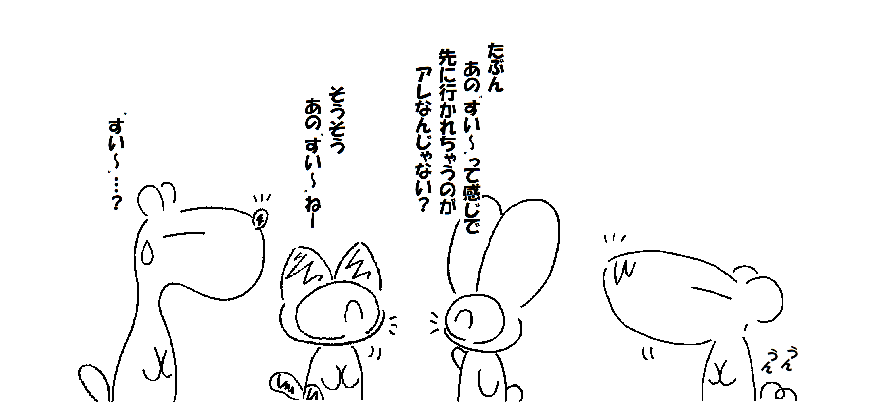 電動キックボード_004