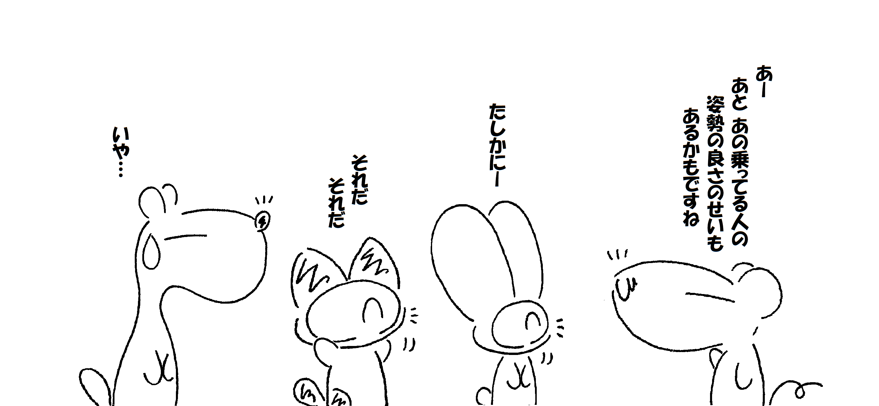 電動キックボード_005