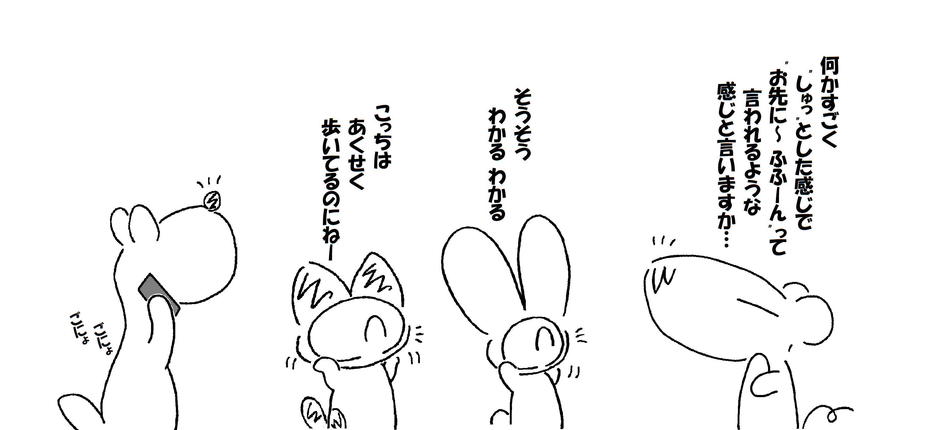 電動キックボード_006
