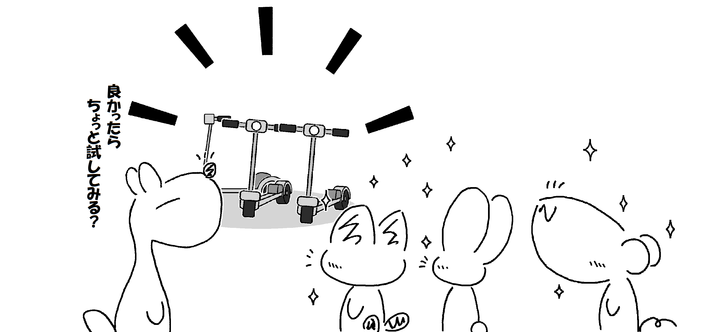 電動キックボード_007