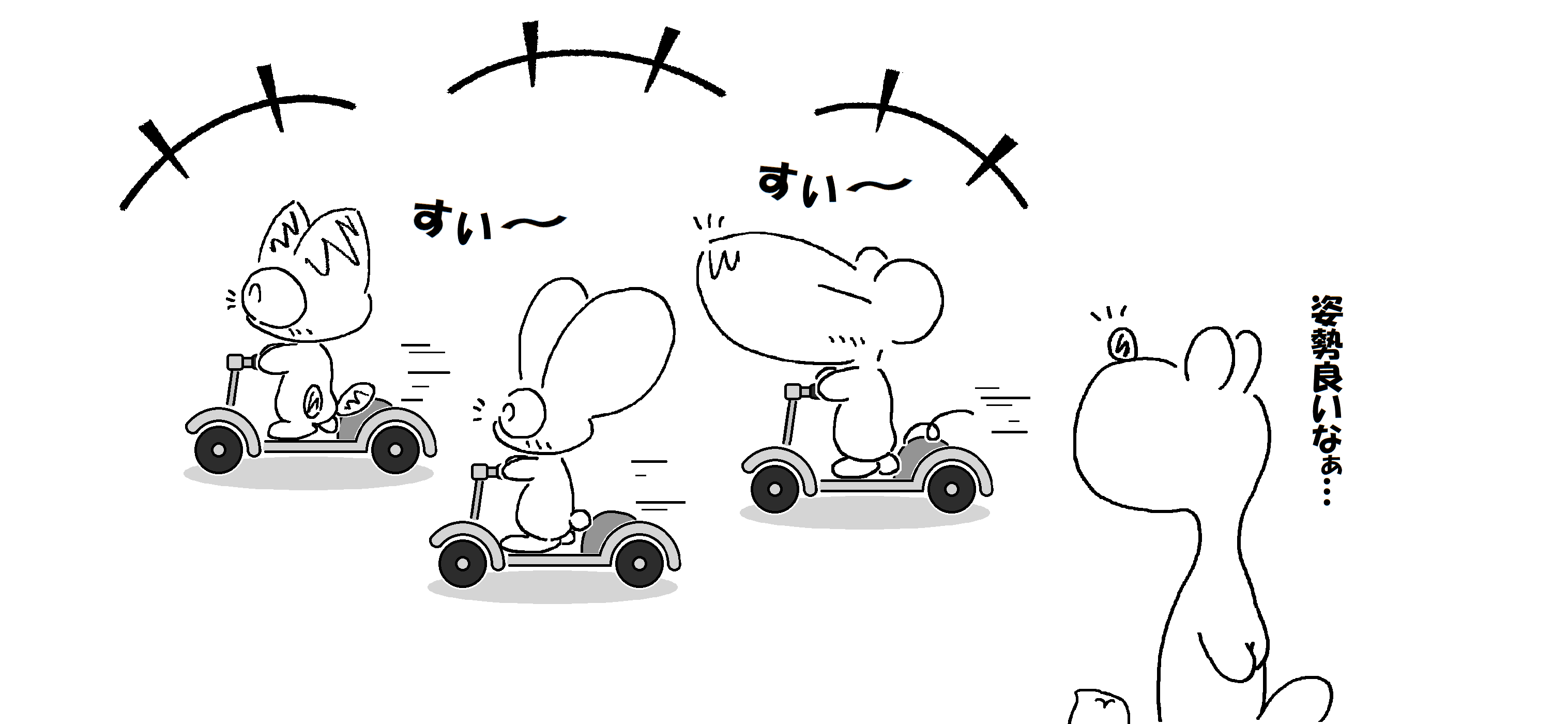 電動キックボード_008