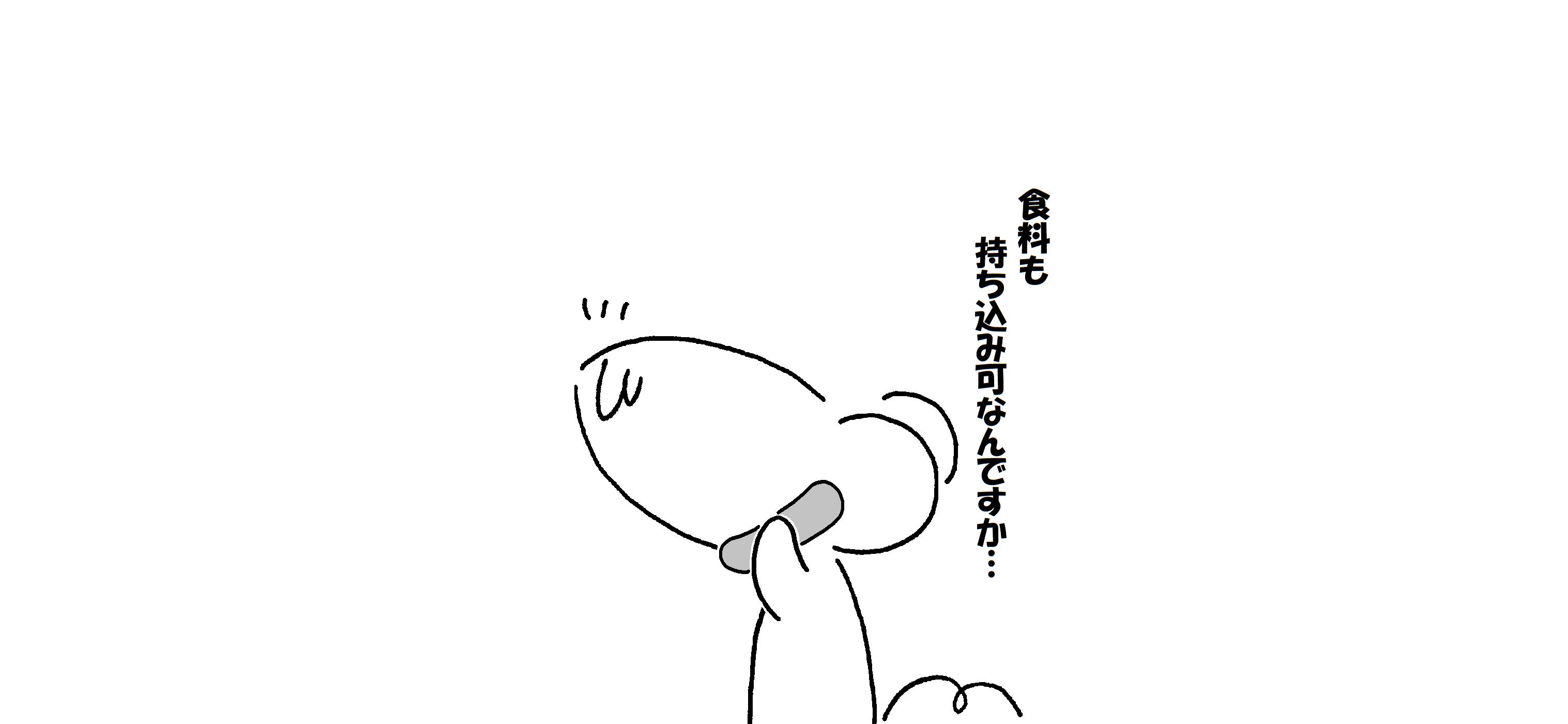 キャンプ （A面）_005