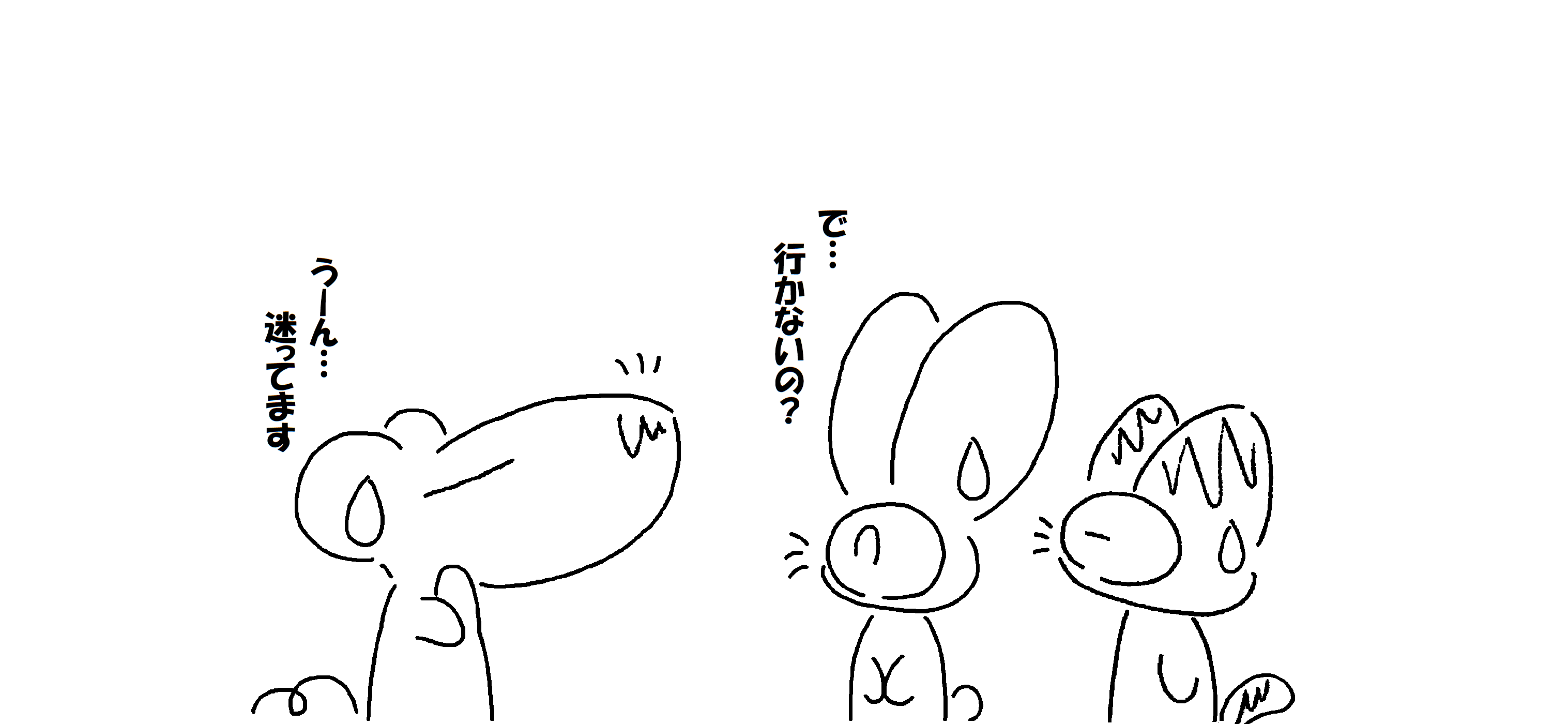 キャンプ （A面）_007