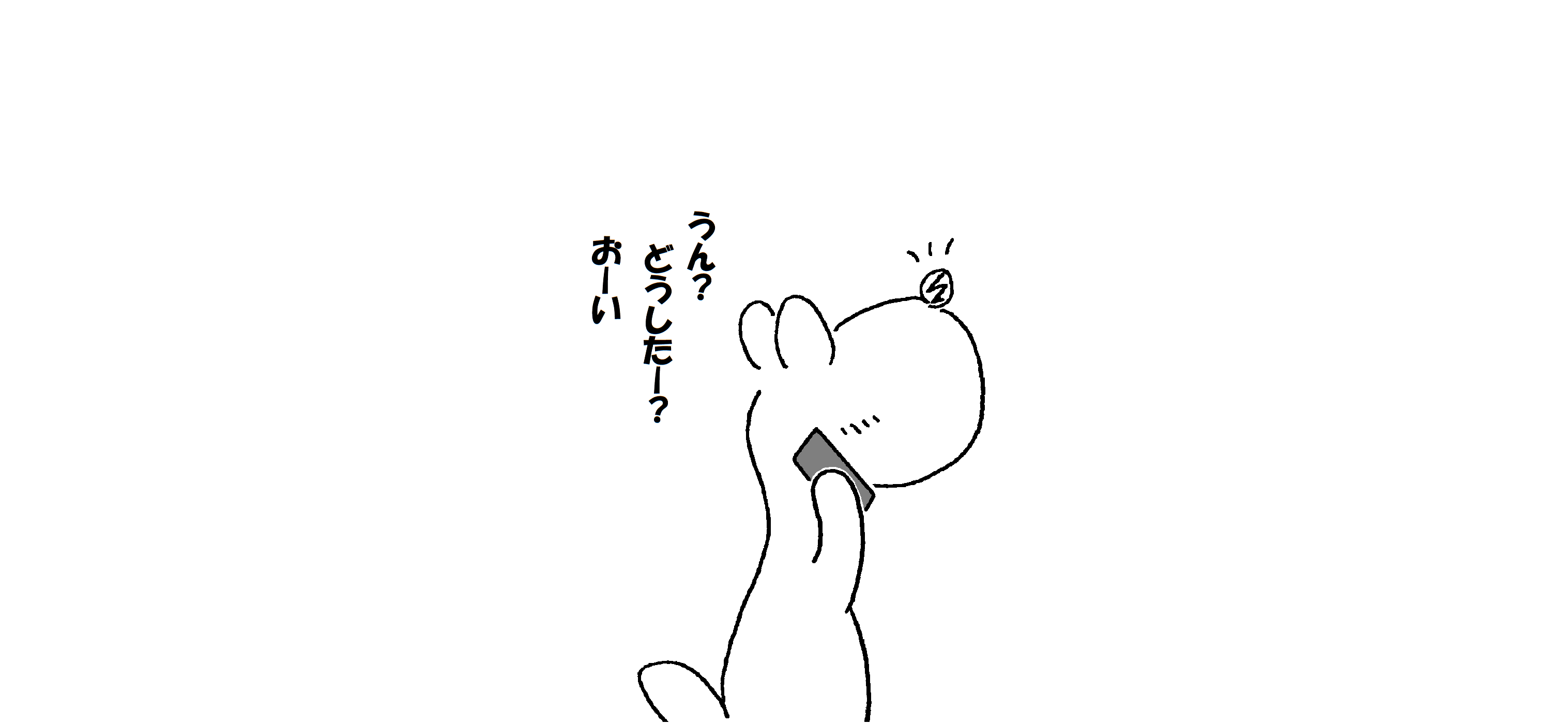 キャンプ （B面）_006