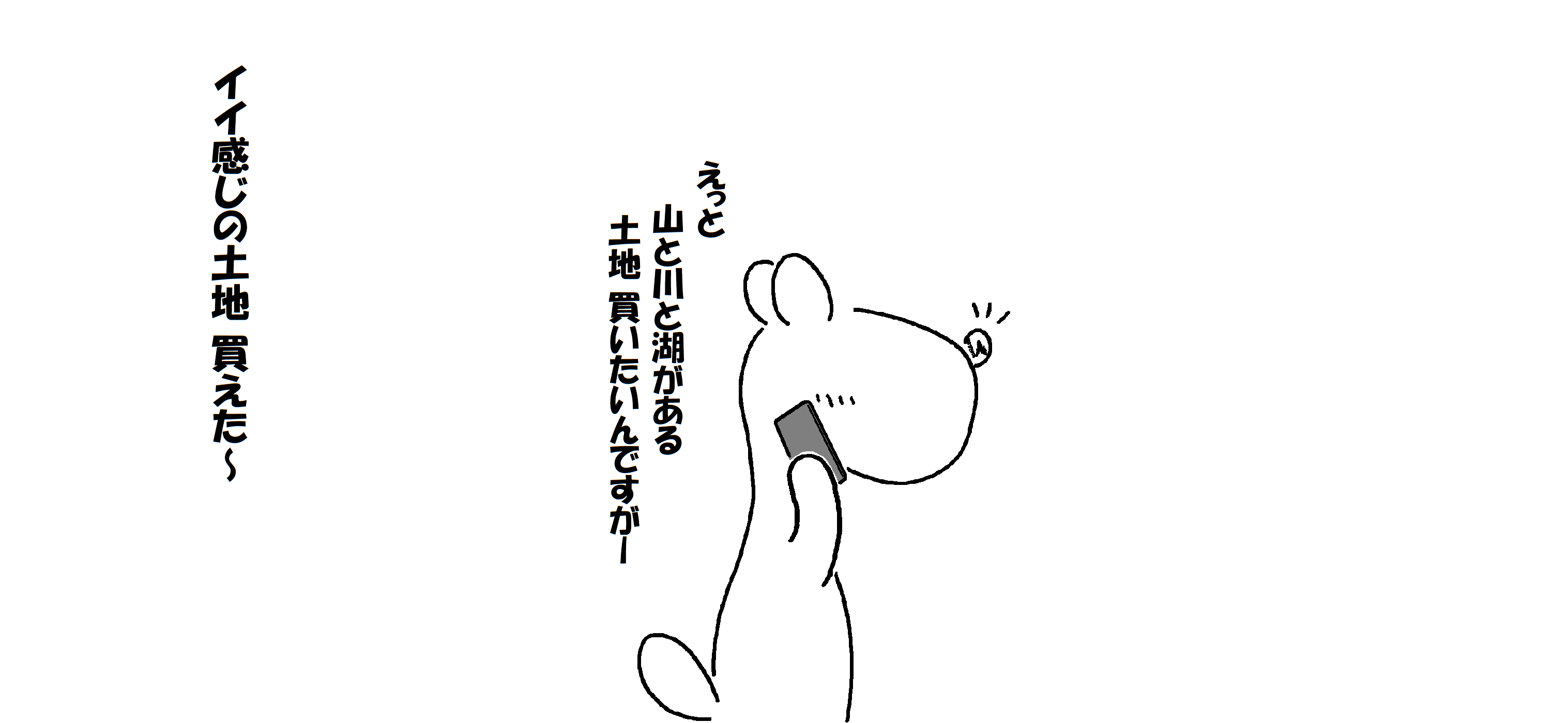 キャンプ （B面）_008