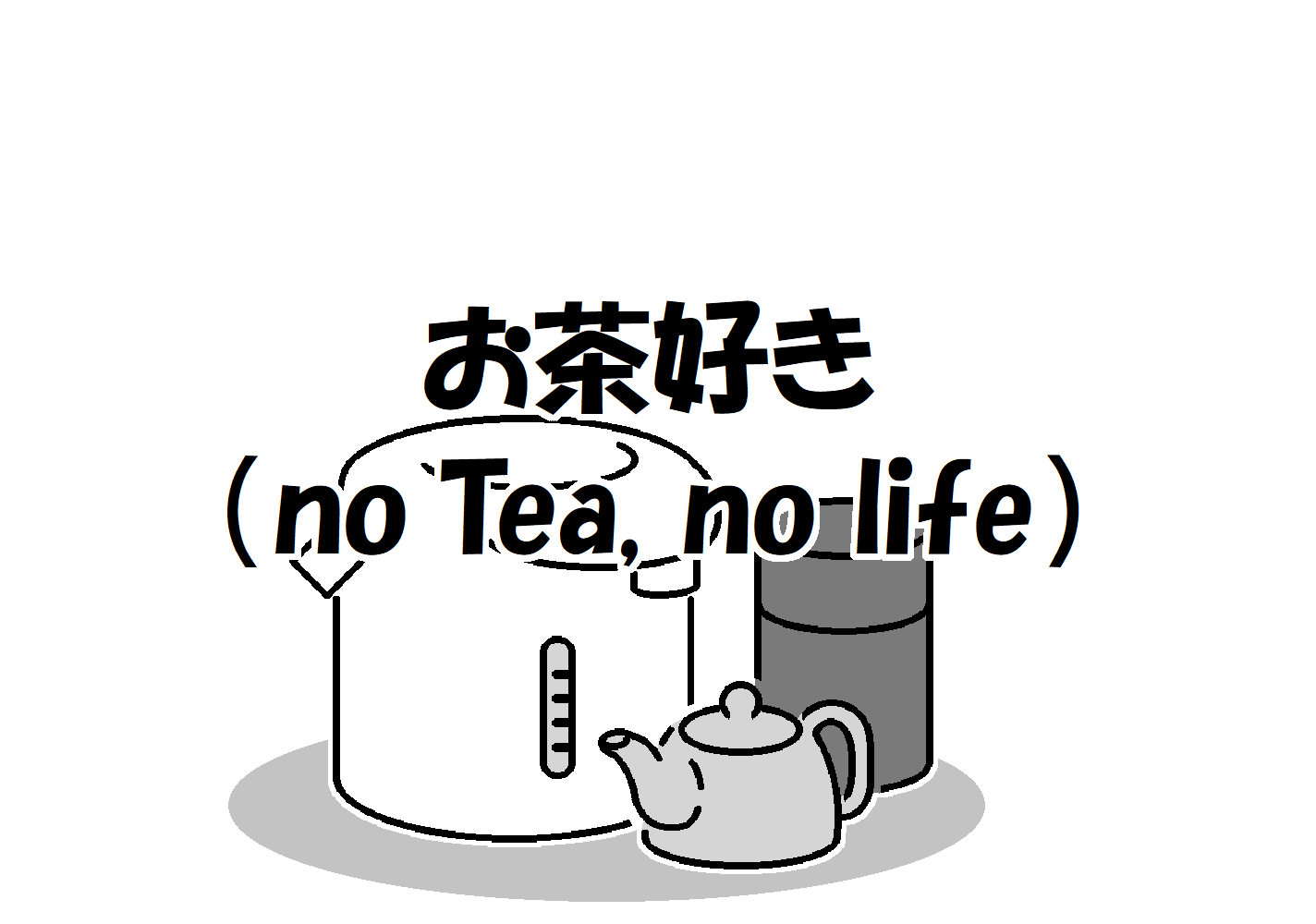 no Tea no life ｜ Epic Japan is for you who are interested in Japan ...