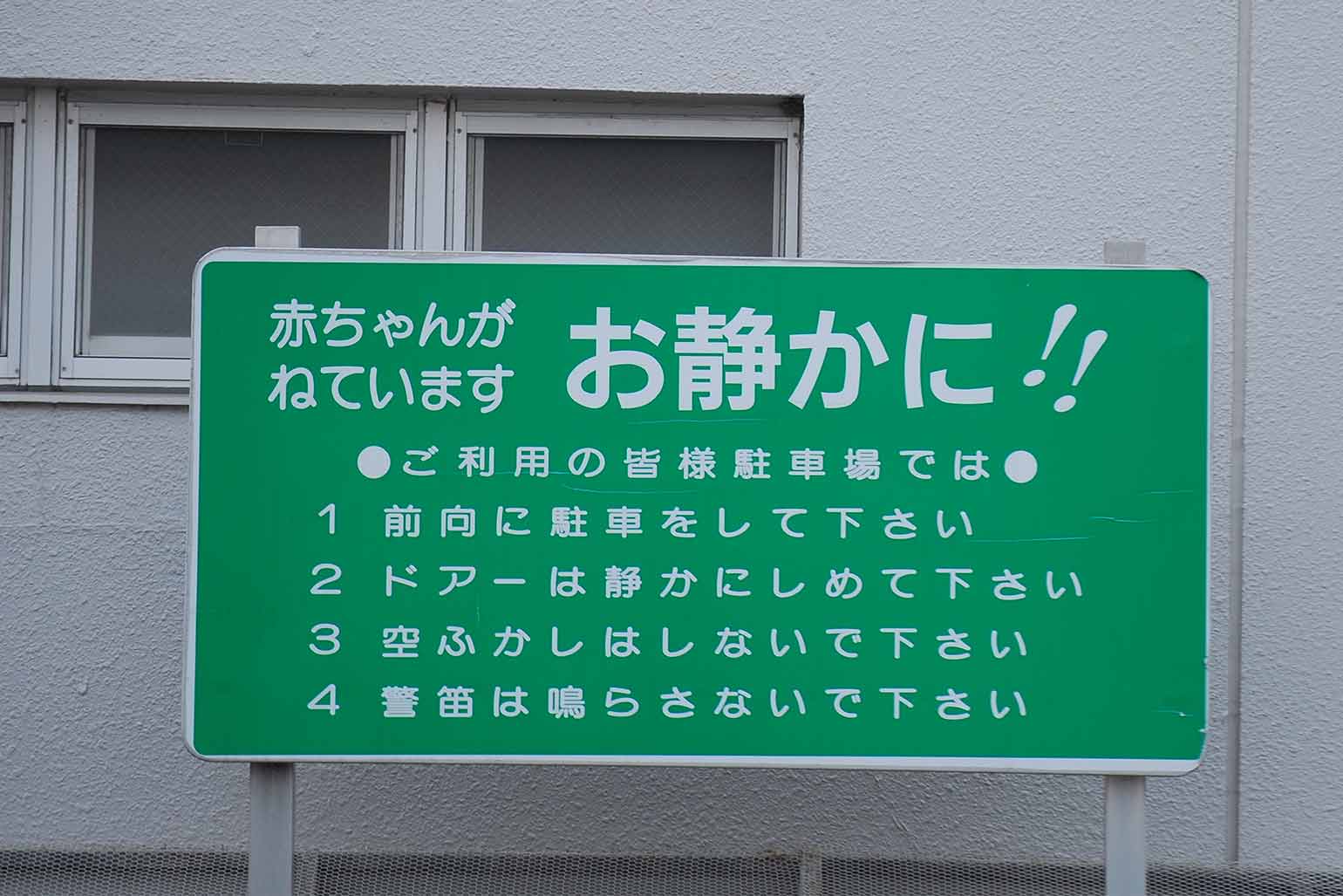 about-manners-during-travel_002